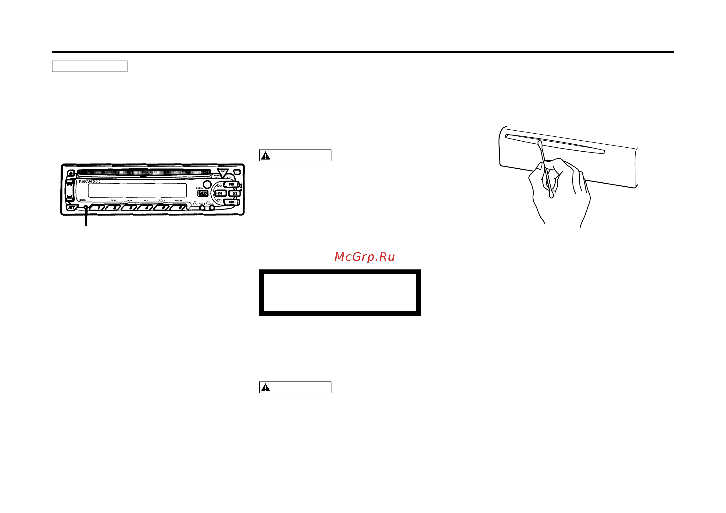 Kenwood KDC-3080RA(RG) [4/32] Class 1 laser product