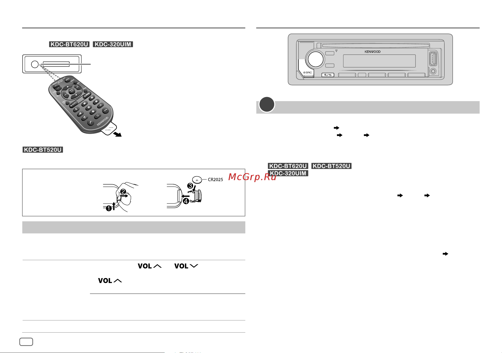 Kenwood KDC-BT620U [4/116] Начало эксплуатации