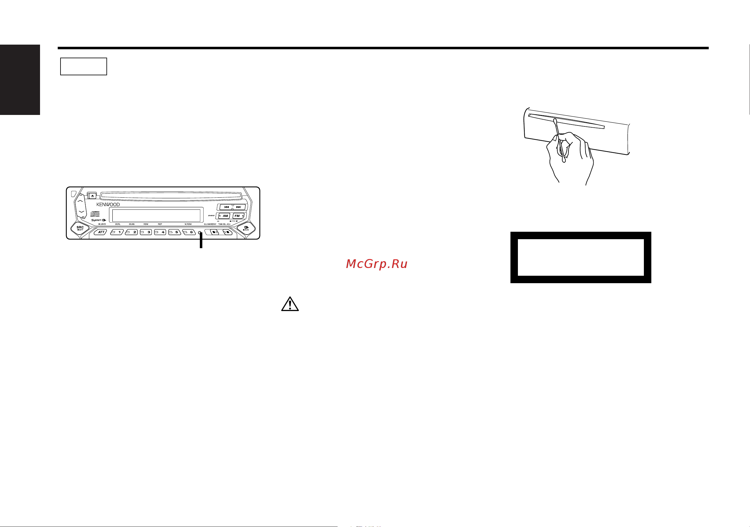 Kenwood KDC-4024(V) [4/86] Class 1 laser product
