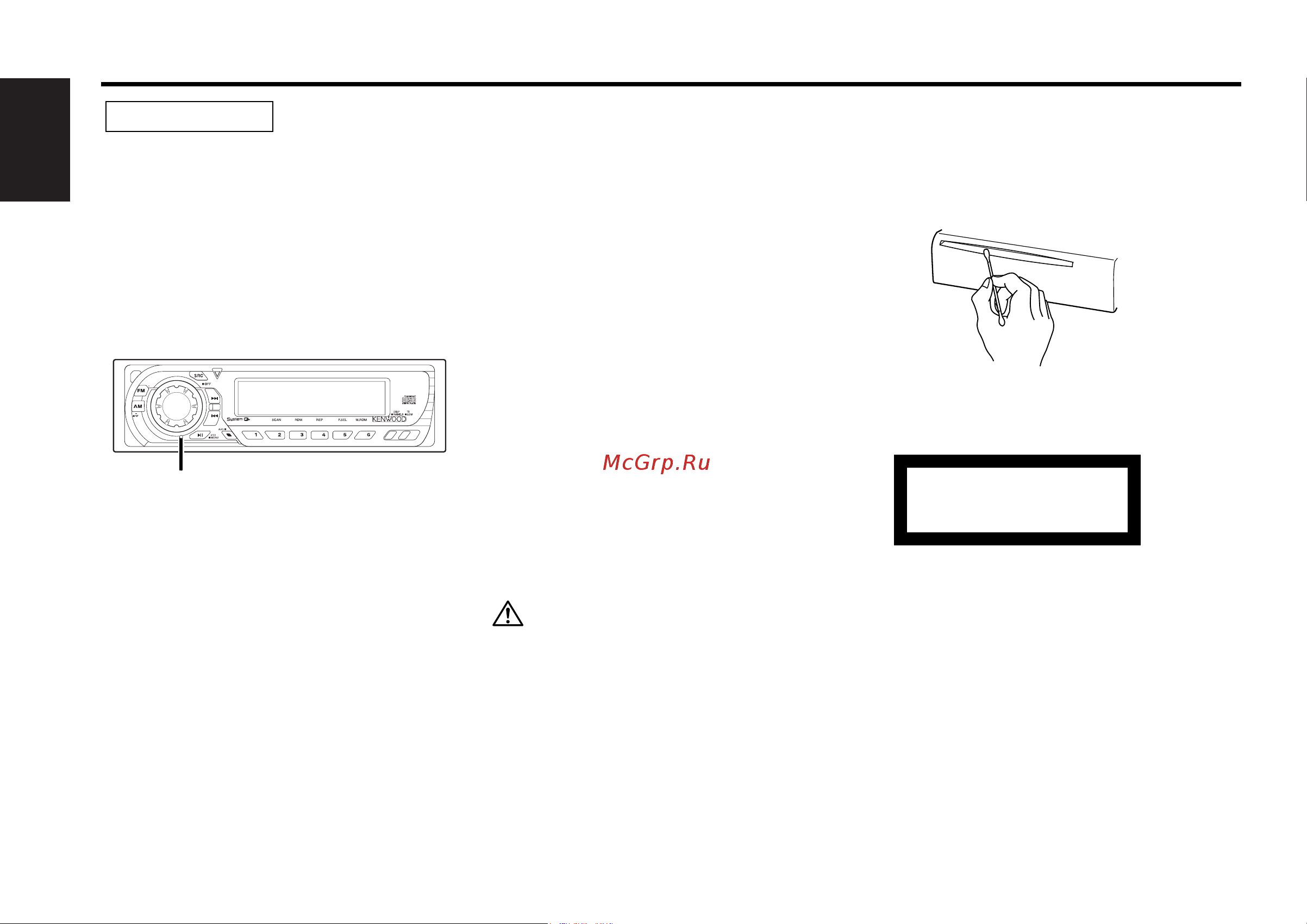 Kenwood KDC-5024(V) [4/38] Class 1 laser product
