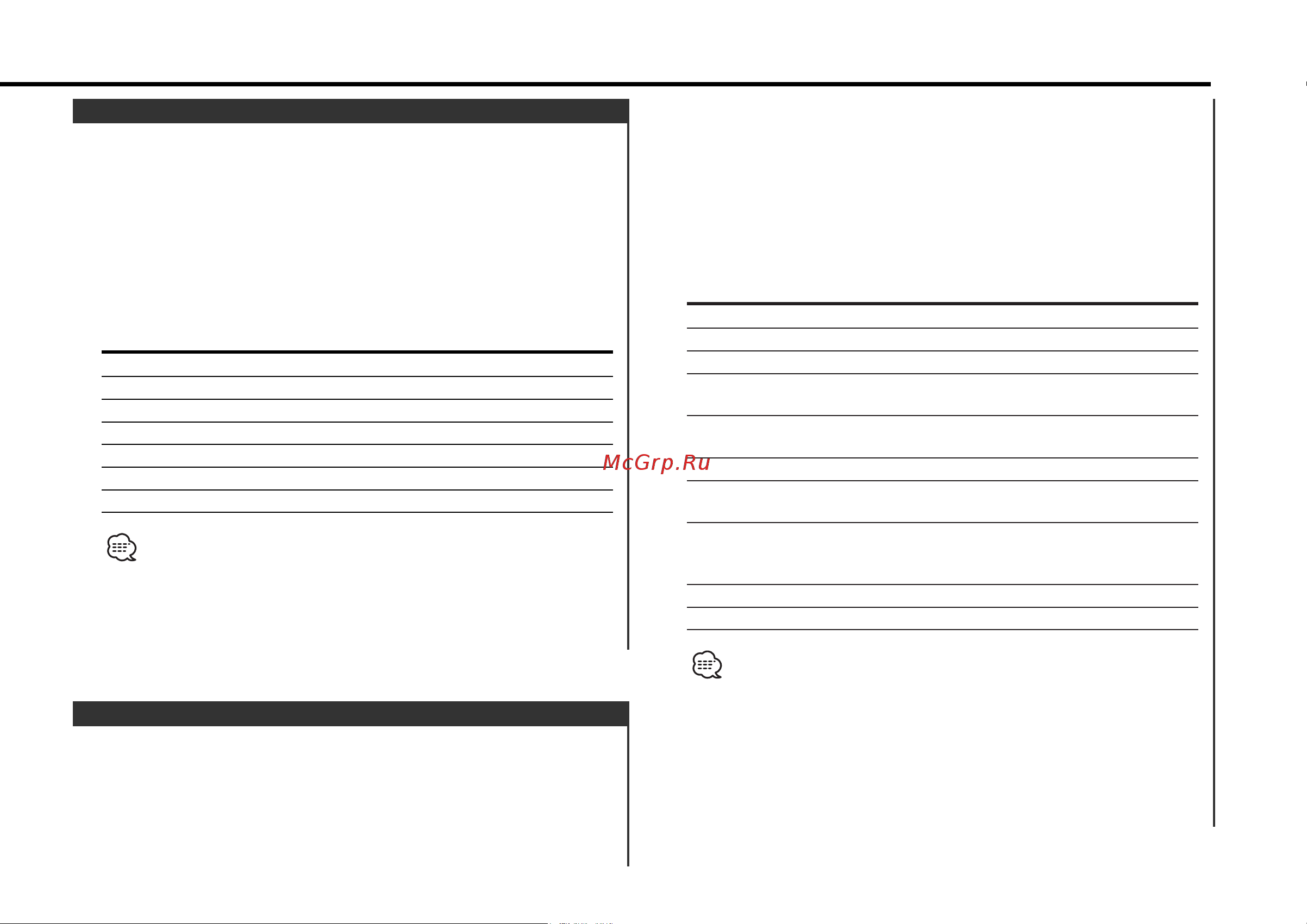 Kenwood KDC-5024(V) [9/38] System q