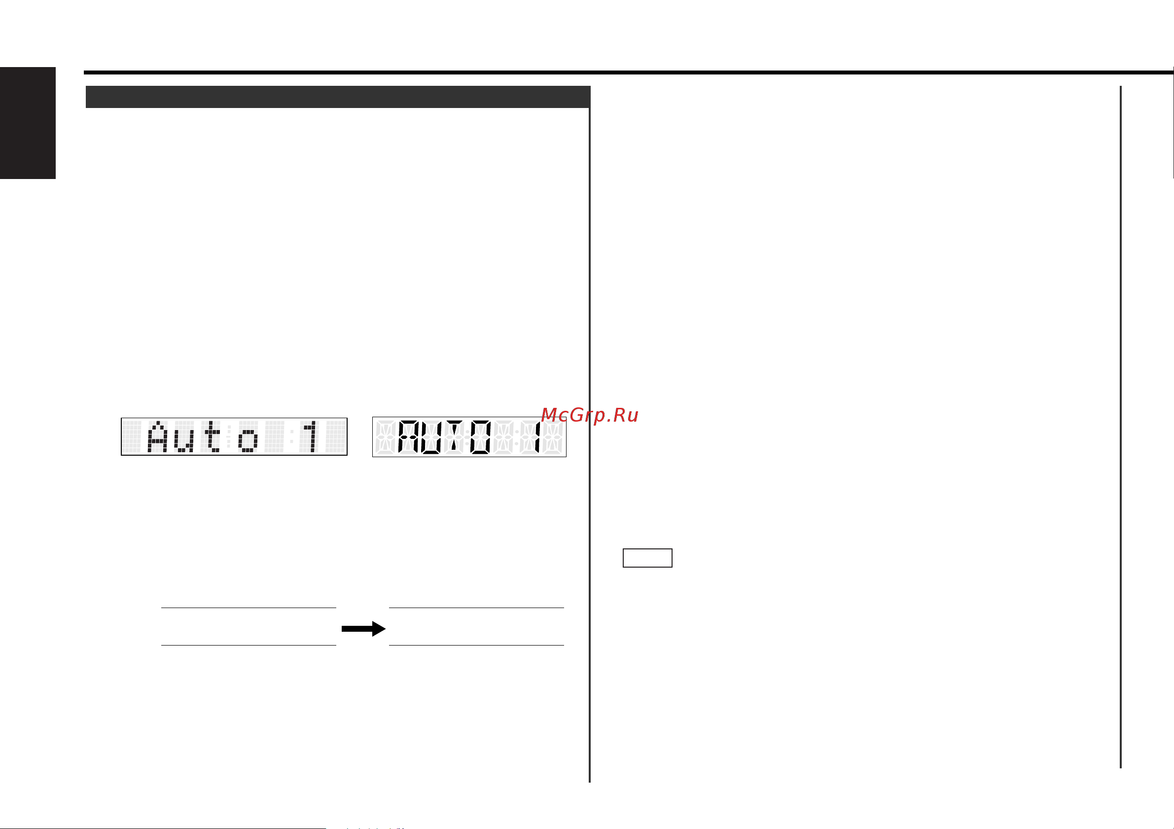 Kenwood KDC-6070R [8/116] Auto 2 manual