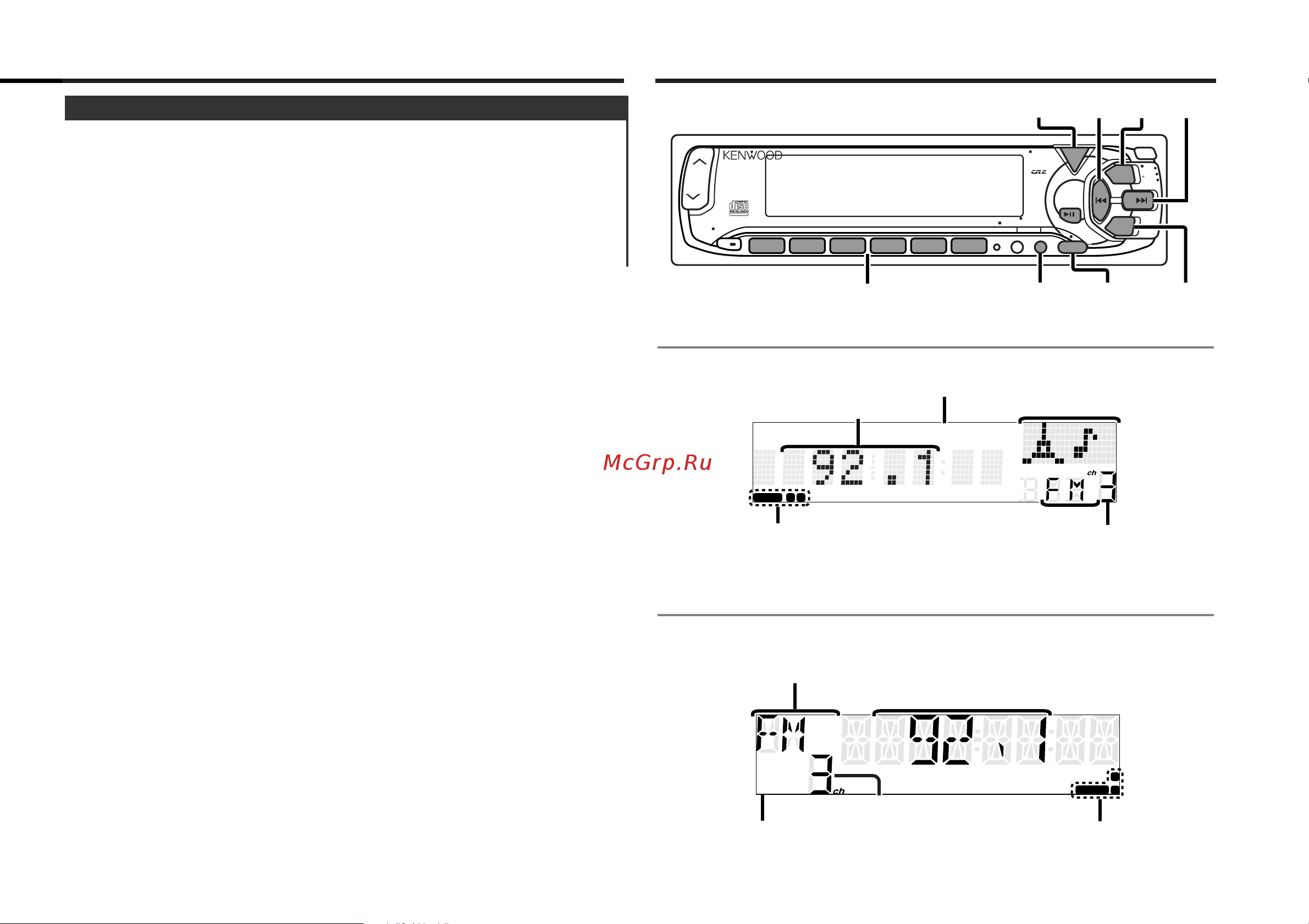 Kenwood KDC-6070R [9/116] Tuner features