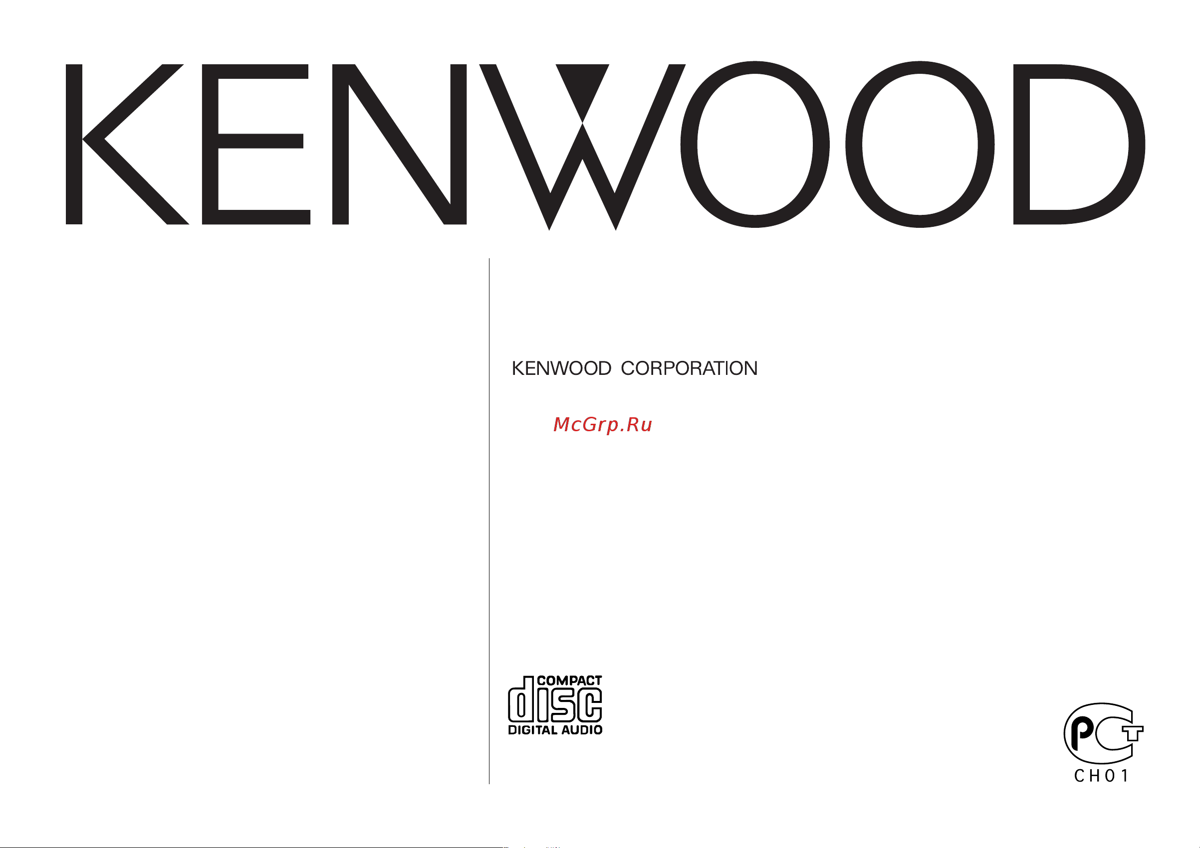Kenwood KDC-7021(SE) Руководство по эксплуатации онлайн