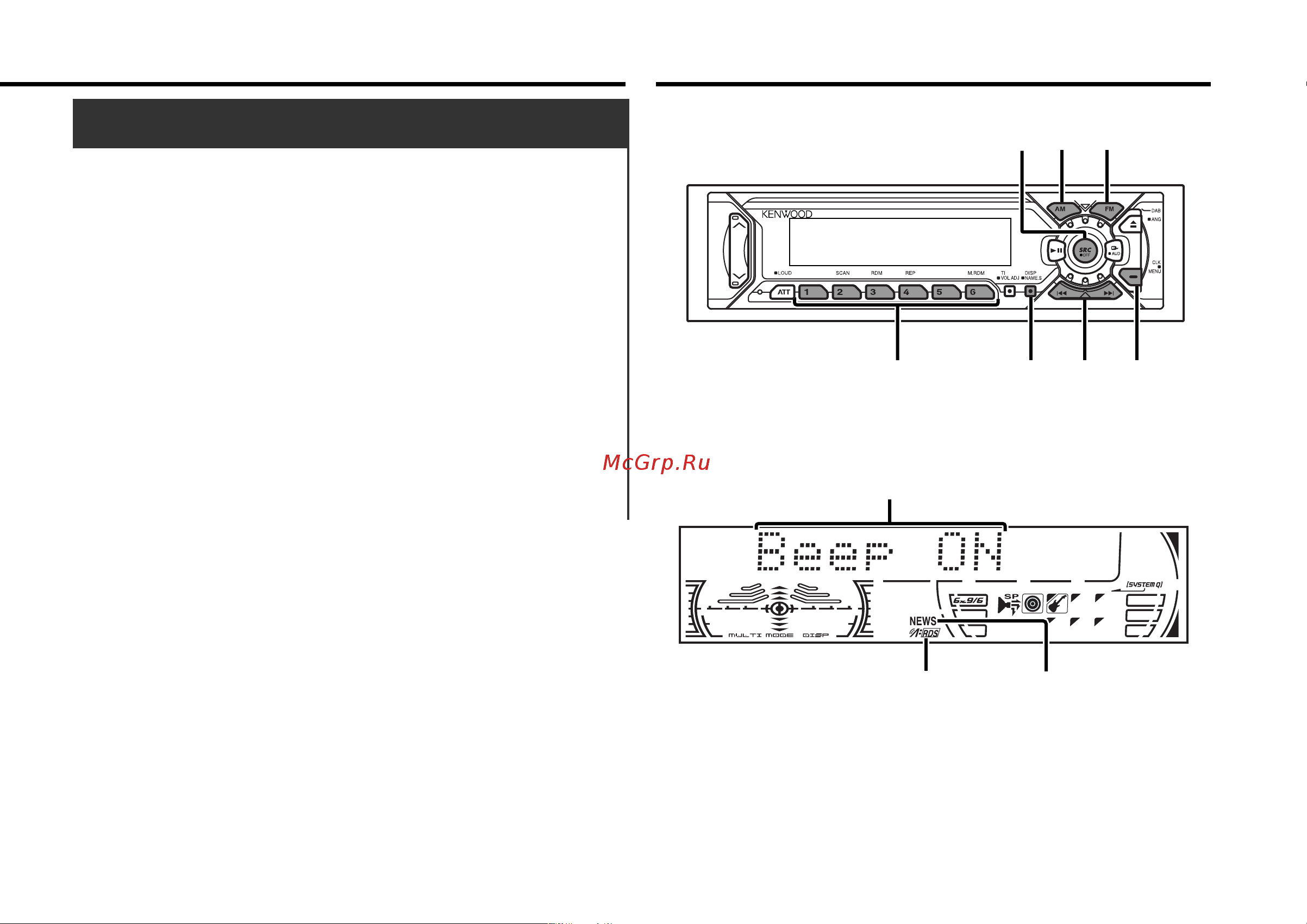 Kenwood KDC-7021(SE) [21/38] Система меню