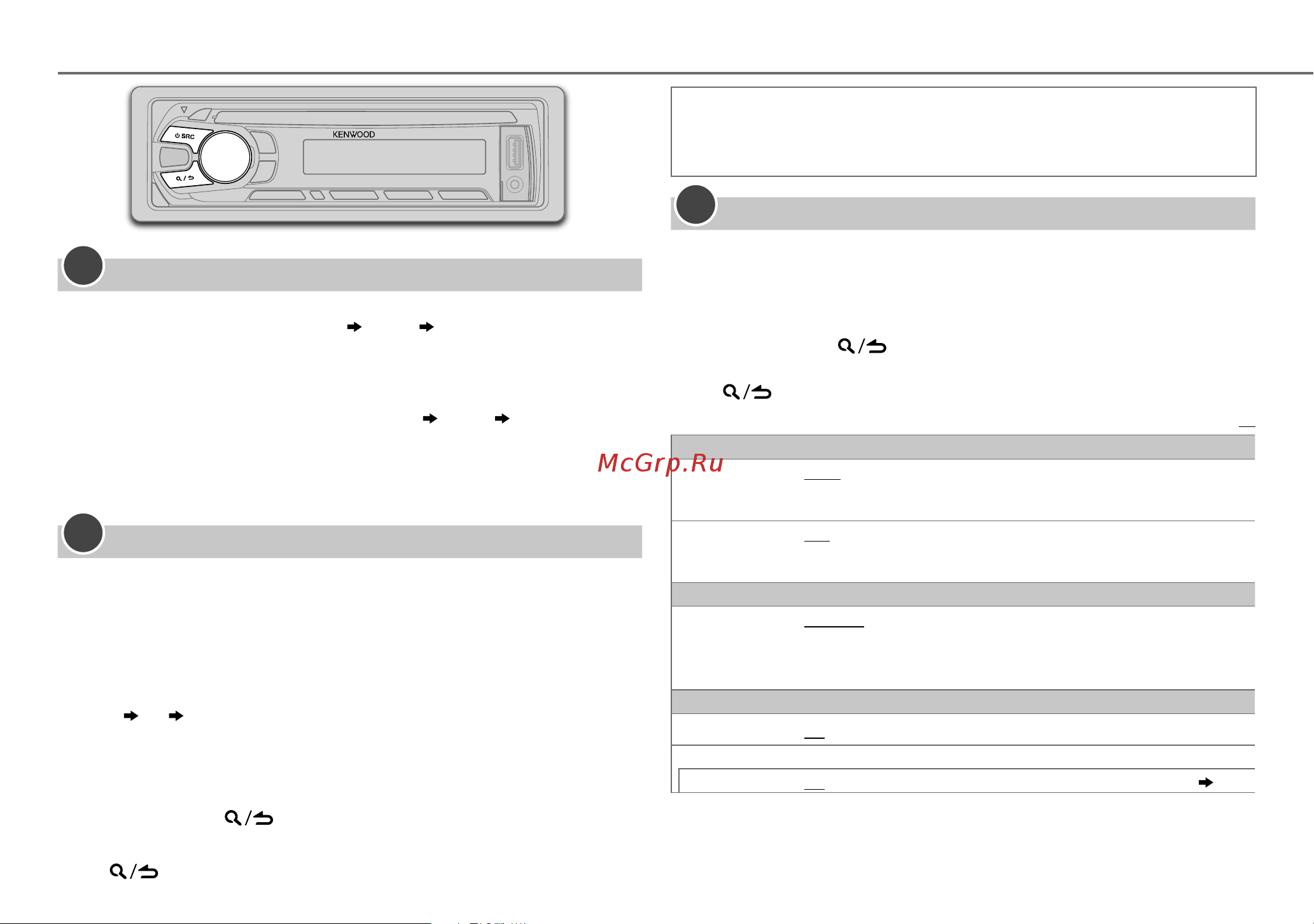 Kenwood KDC-BT34U [4/20] Выбор языка отображения и отмена демонстрации