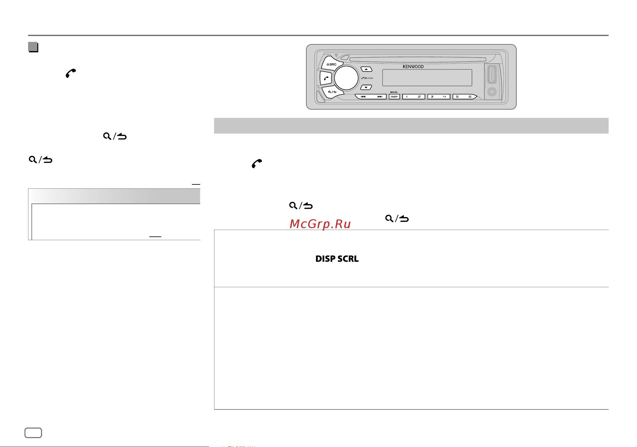 Kenwood KDC-BT35U [12/64] Bluetooth