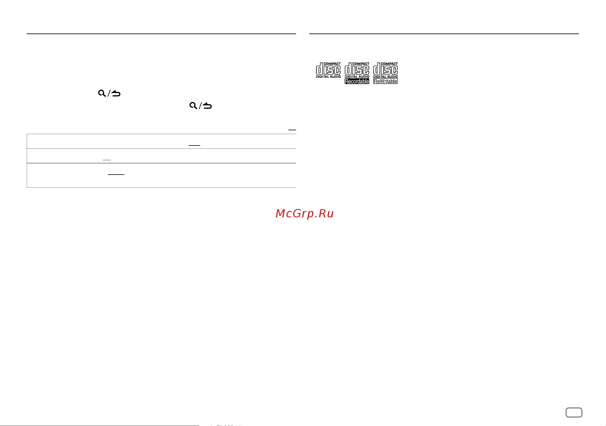 Kenwood KDC-BT35U [17/64] Display settings