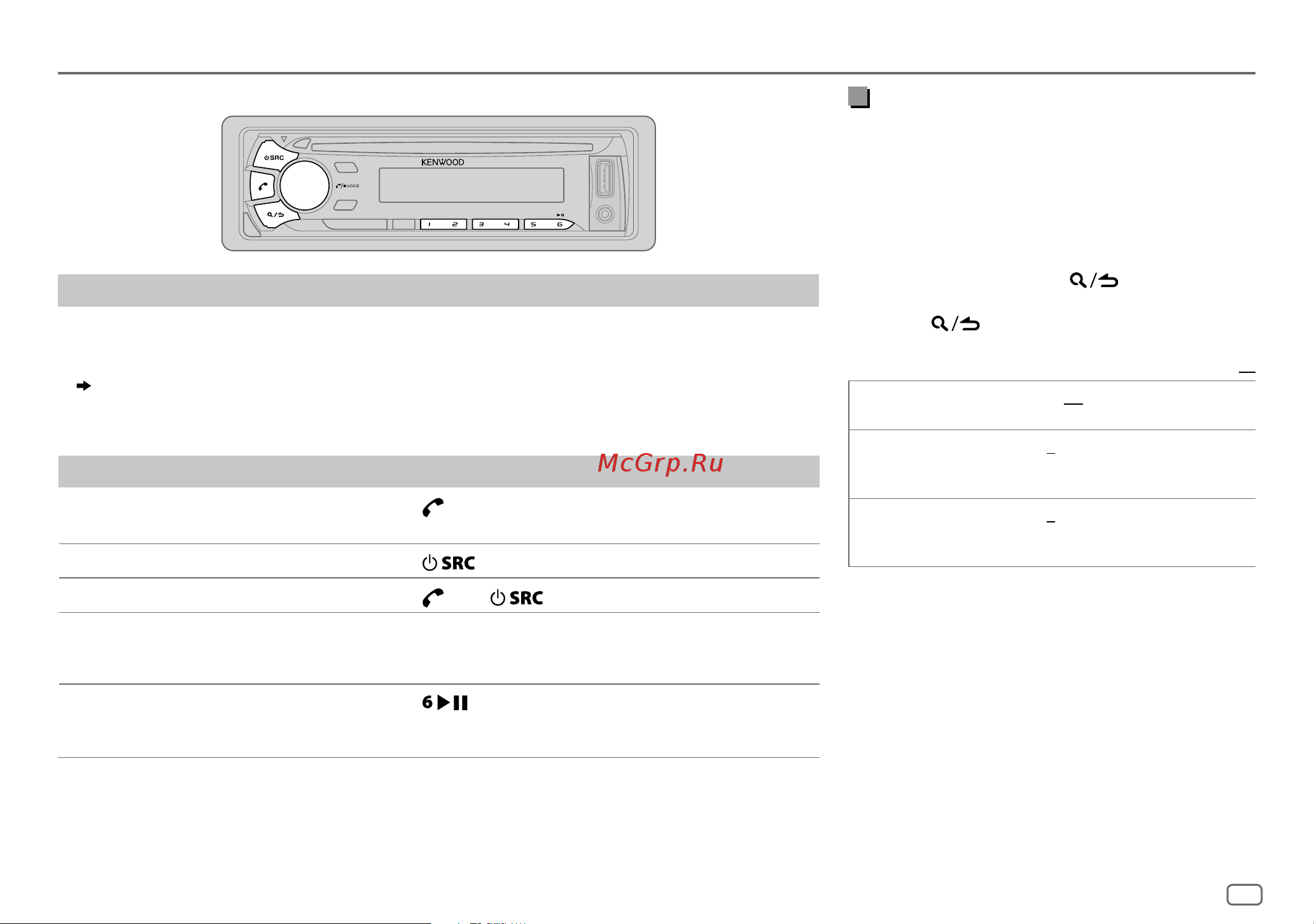 Kenwood KDC-BT35U [31/64] Bluetooth