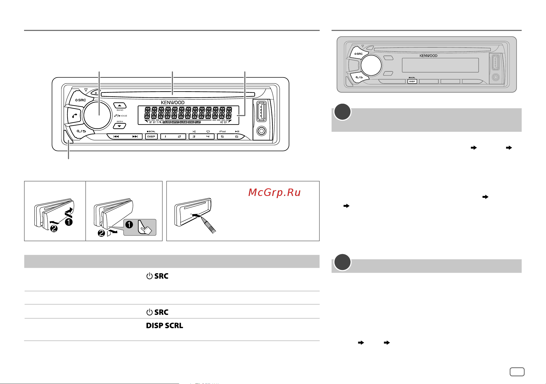 Kenwood KDC-BT35U [5/64] Basics