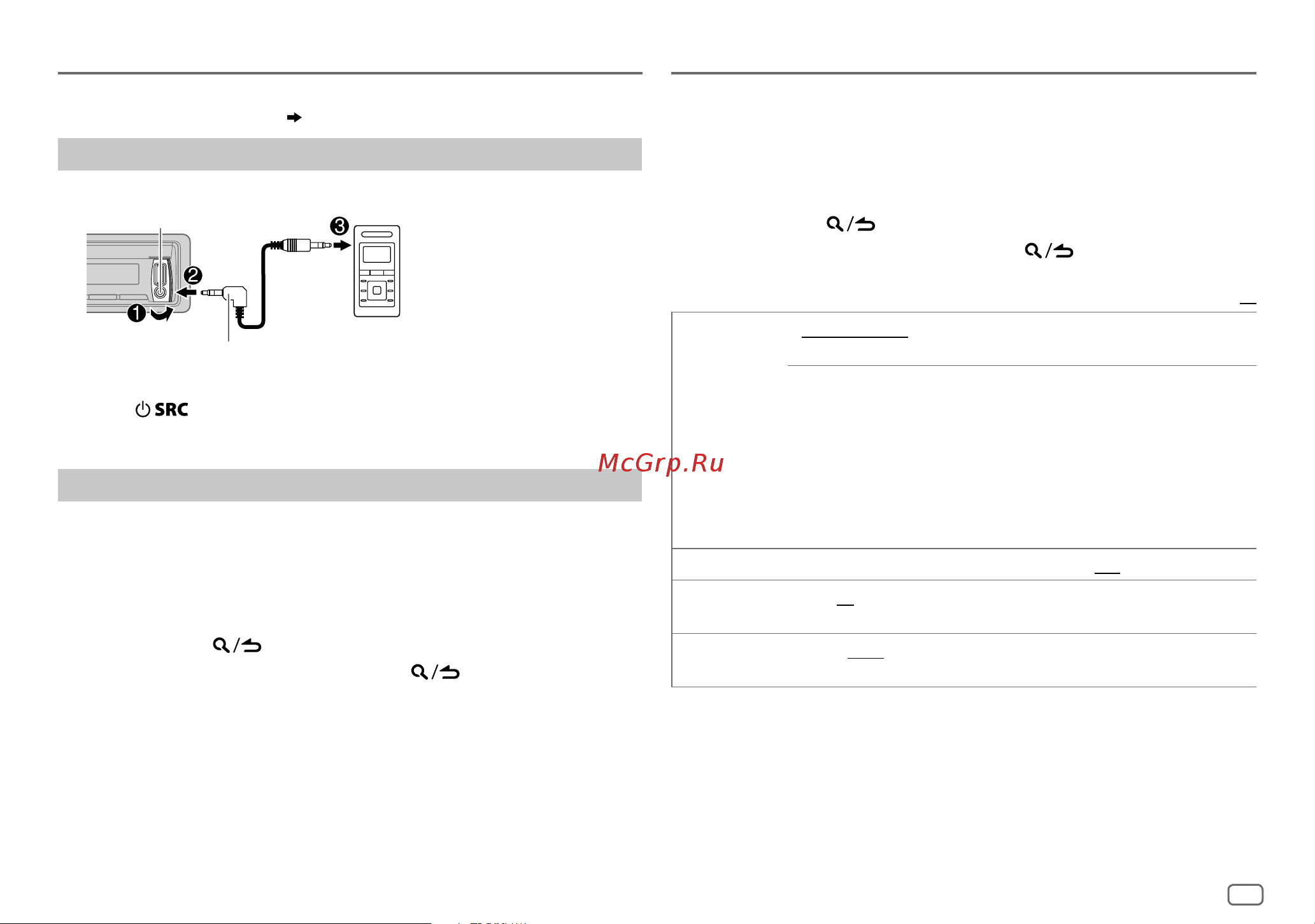 Kenwood KDC-BT45U [17/70] Display settings