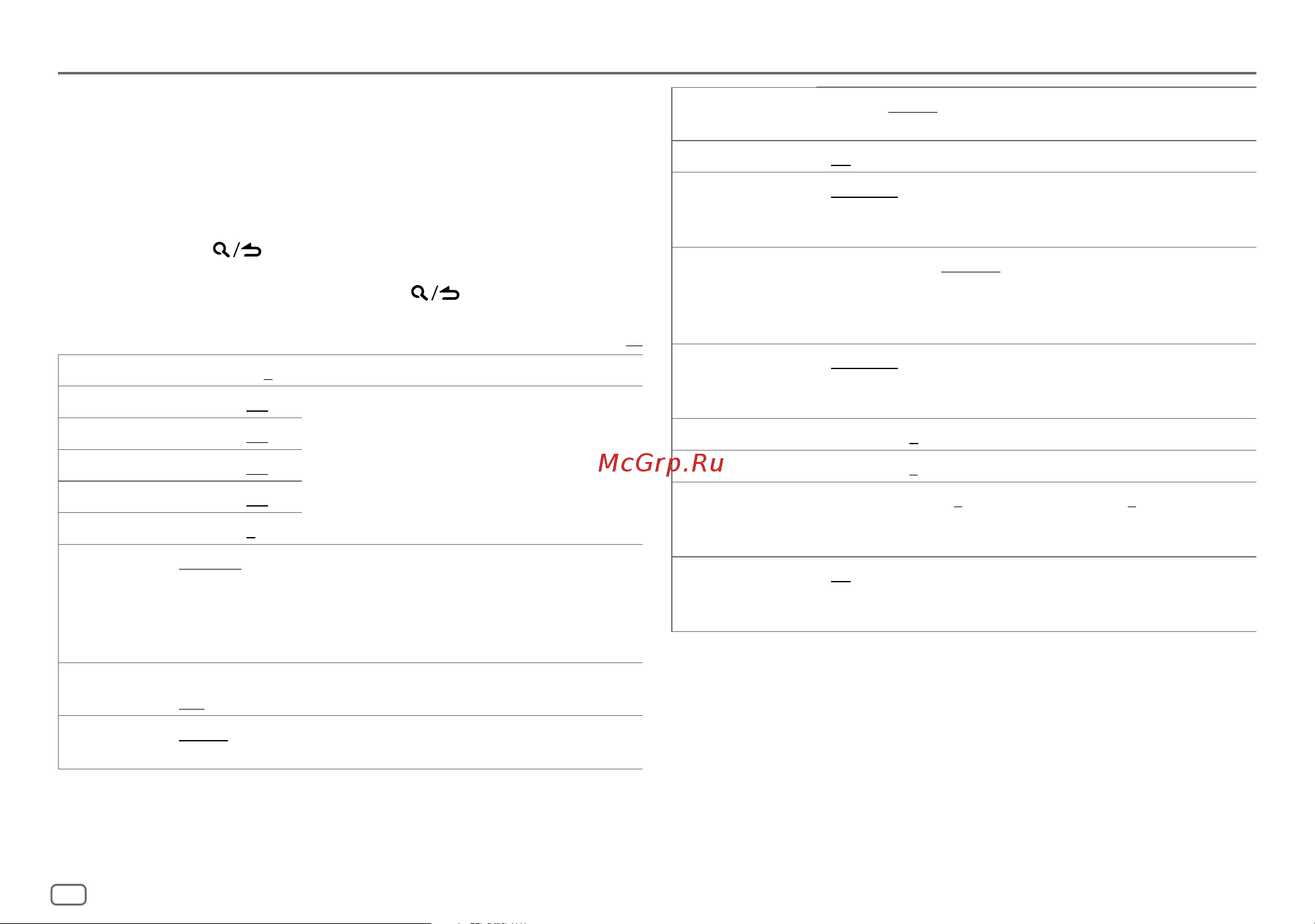 Kenwood KDC-BT45U [18/70] Audio settings