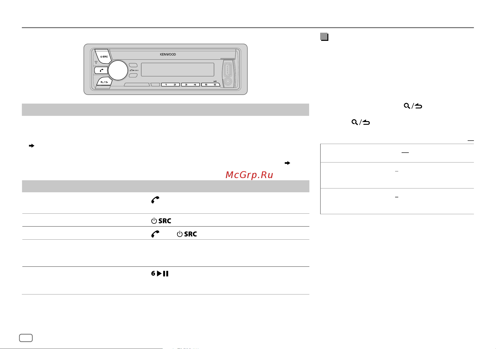 Kenwood KDC-BT45U [34/70] Bluetooth