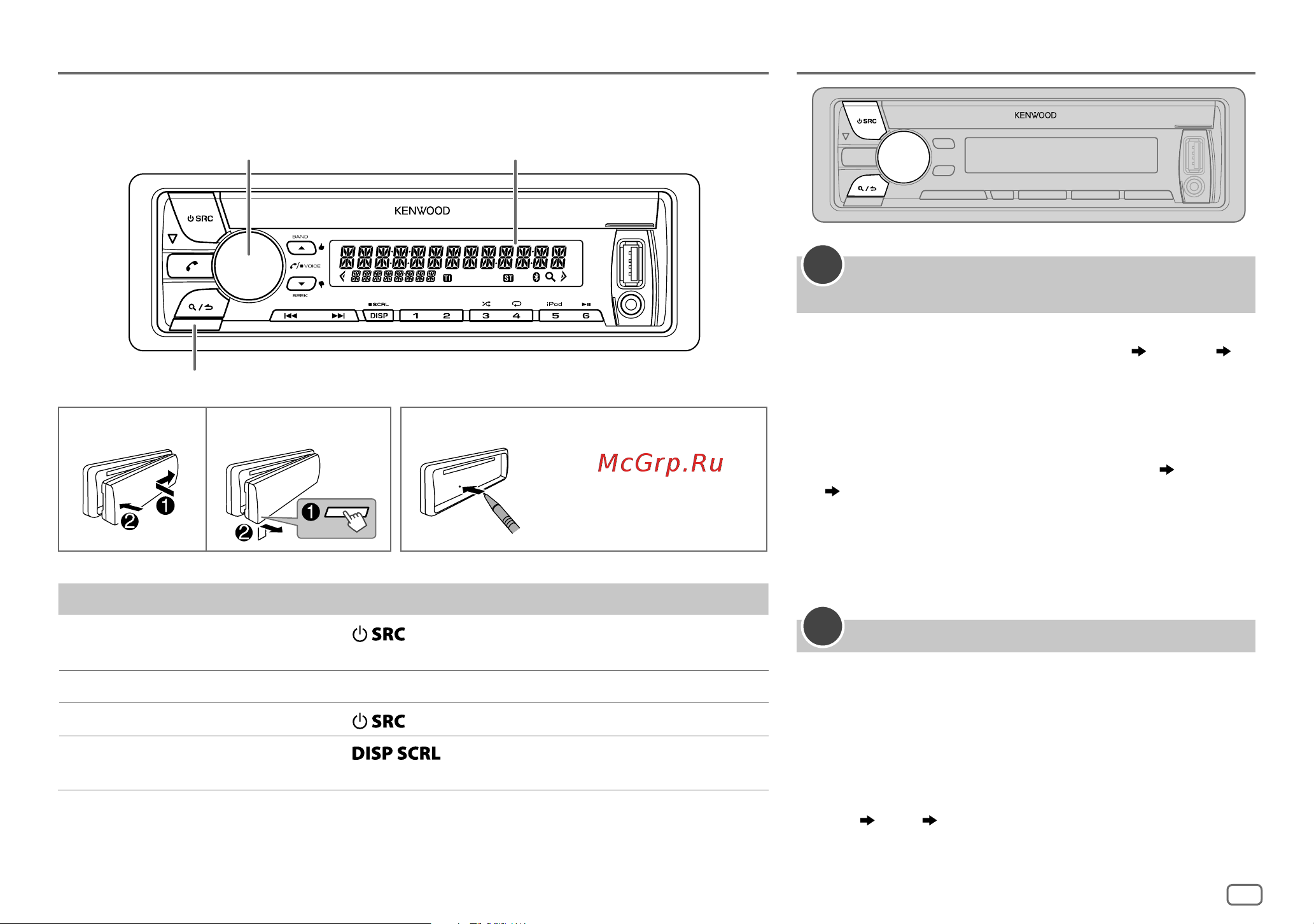 Kenwood KDC-BT45U [5/70] Basics