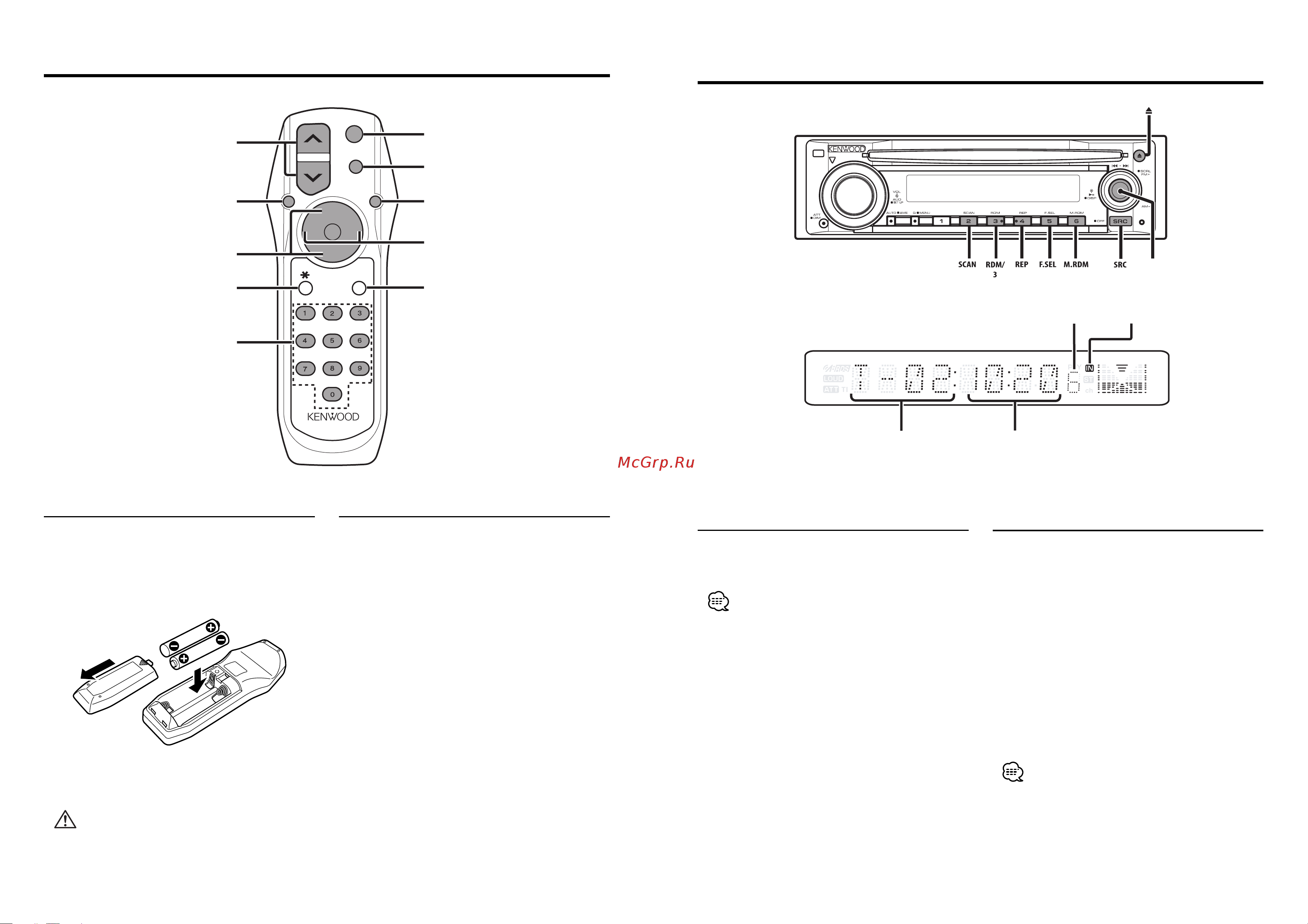 Kenwood KDC-MP333(RC) [13/16] Îñíîâíûå ôóíêöèè ïóëüòà äèñòàíöèîííîãî óïðàâëåíèÿ