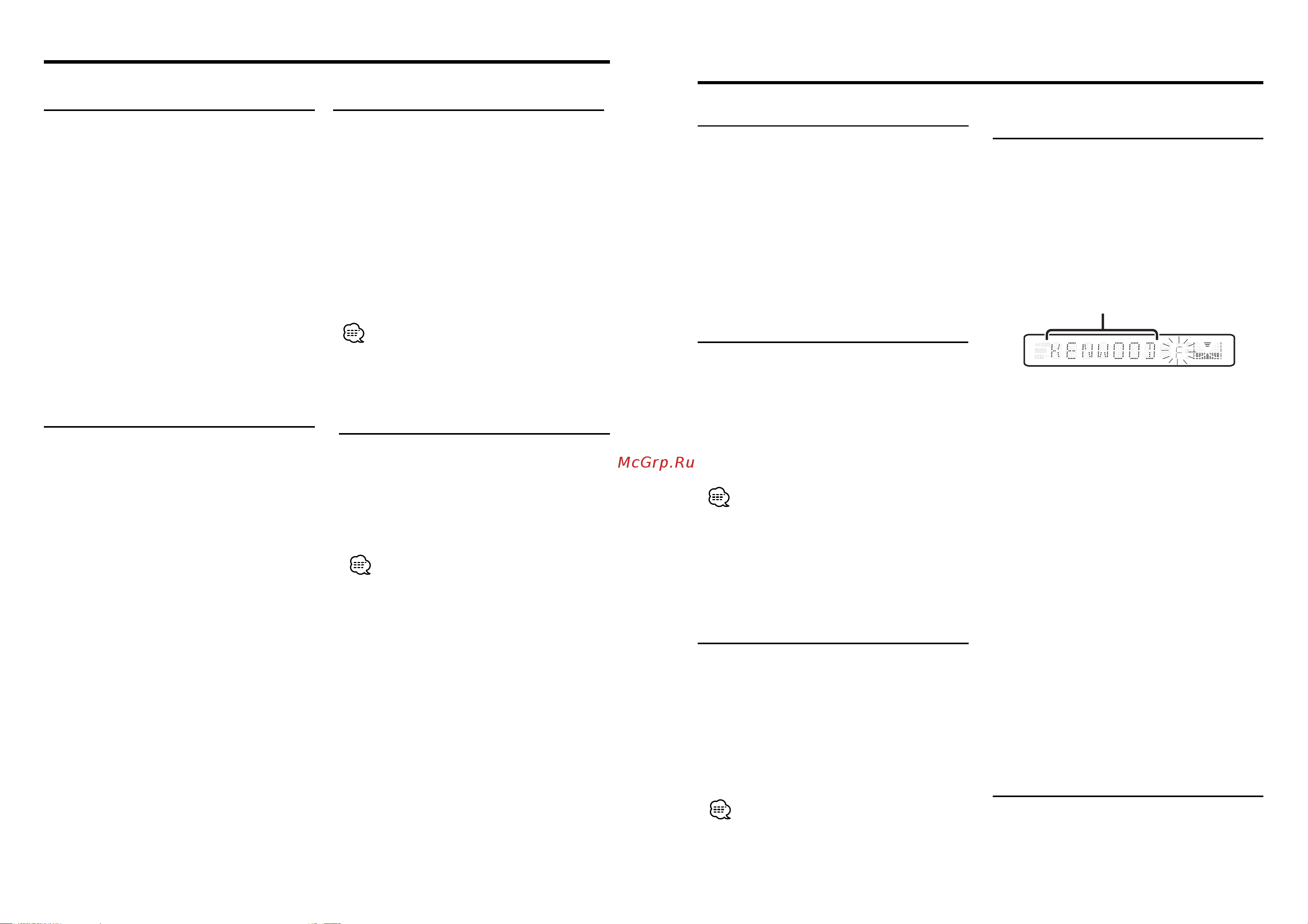 Kenwood KDC-MP333(RC) [15/16] Ñèñòåìà ìåíþ