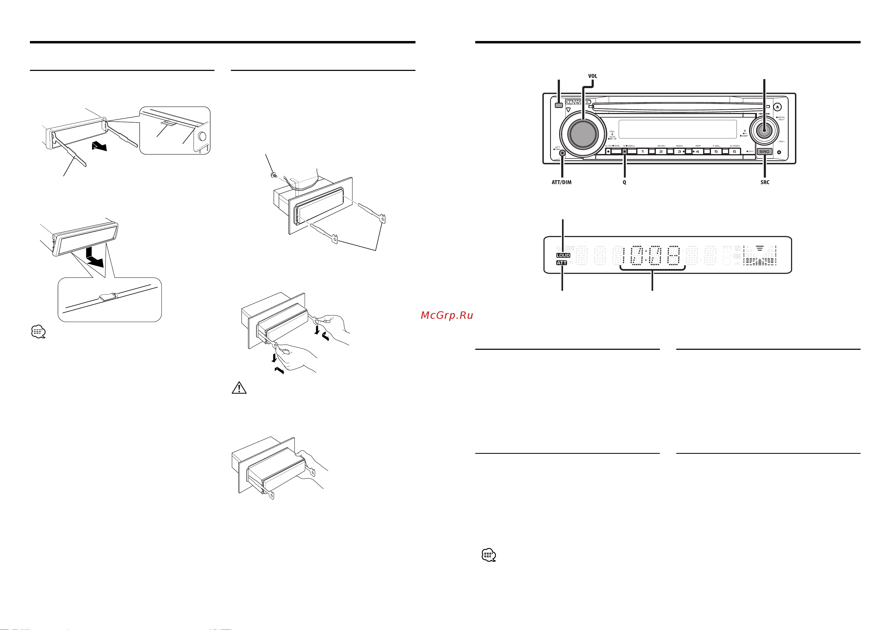 Kenwood KDC-MP4033(S) [7/16] Èçâëå åíèå cd ðåñèâåðà