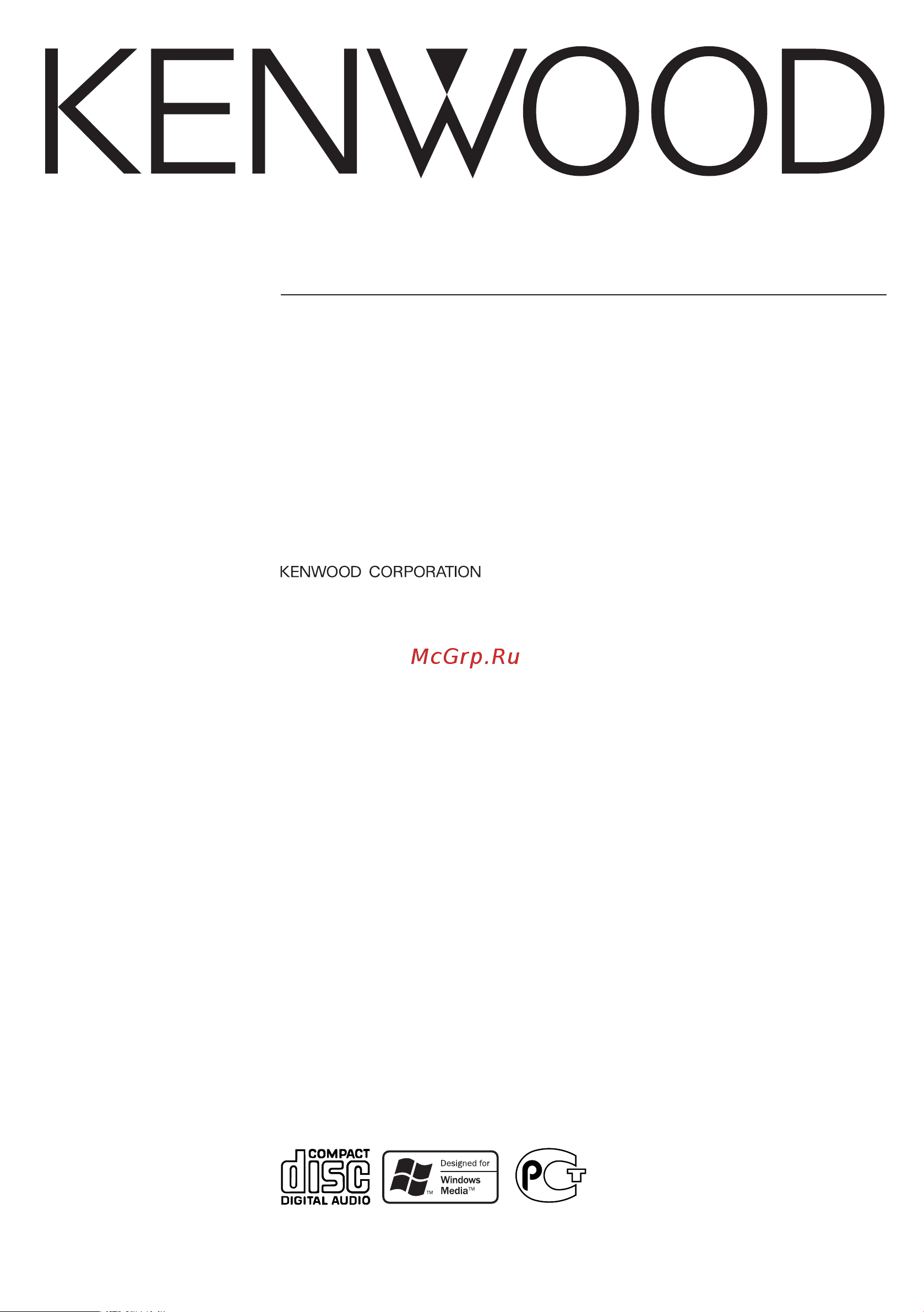 Kenwood KDC-W427 Руководство по эксплуатации онлайн