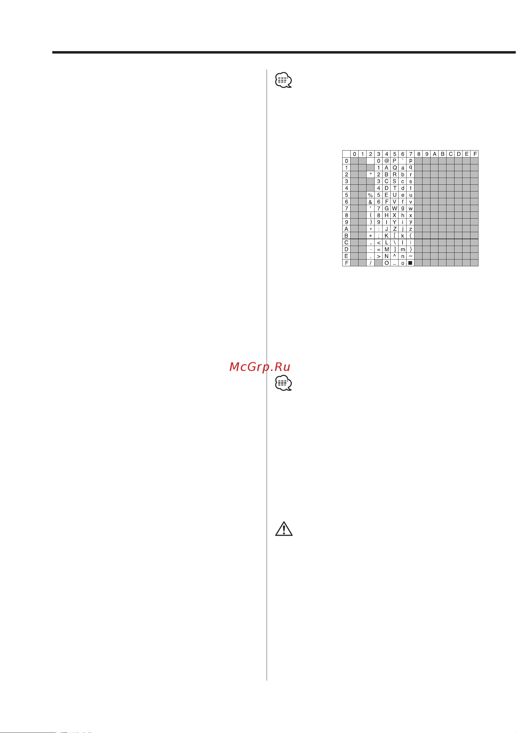 Kenwood KDC-W427 [6/88] Notes on playing mp3 wma