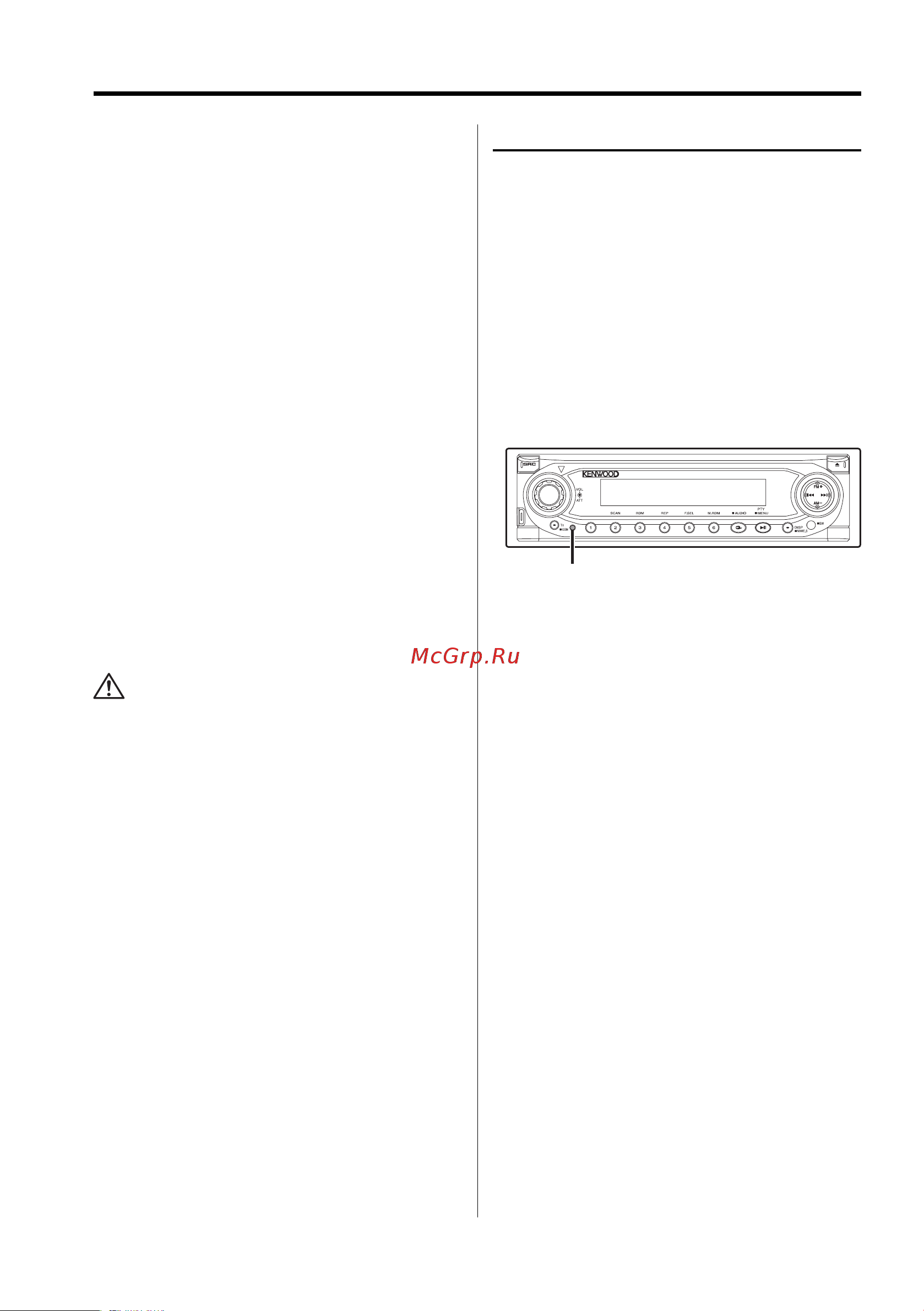 Kenwood KDC-W657 [4/42] Меры предосторожности