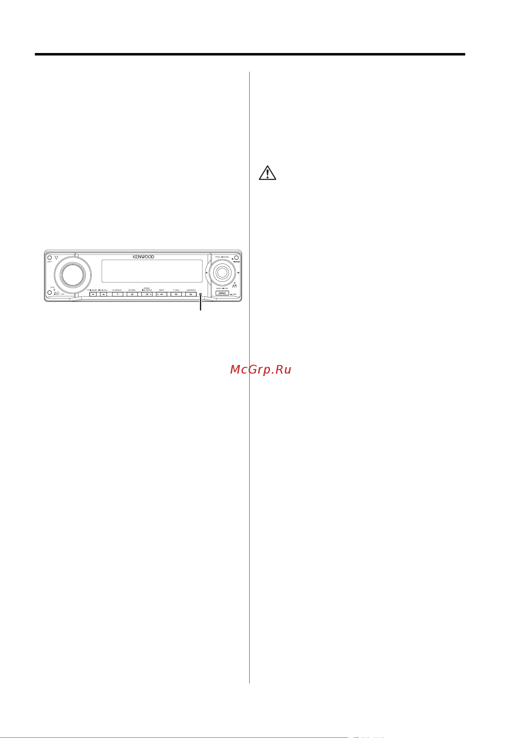 Kenwood KDC-W8534 [5/60] Примечания
