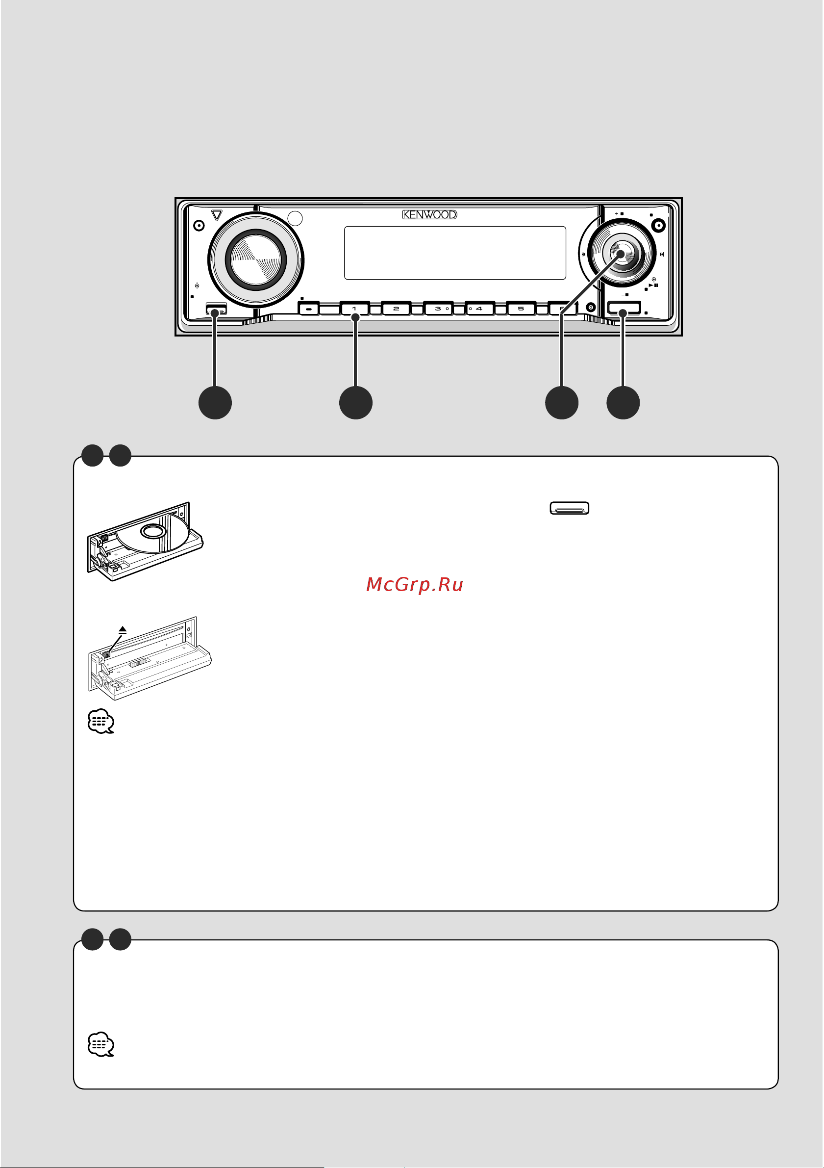 Kenwood KDV-MP6433 [12/76] Fm scrl