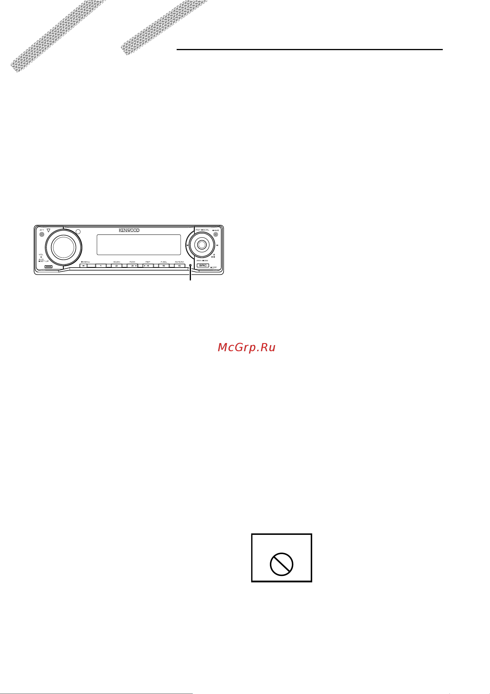 Kenwood KDV-MP6433 [7/76] Èíôîðìàöèÿ îá óïðàâëåíèè dab òþíåðîì