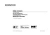 Kenwood KMM-DAB403 Руководство по эксплуатации