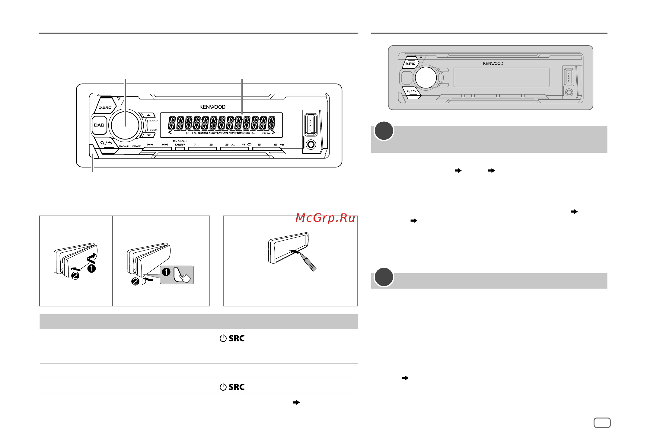 Kenwood KMM-DAB403 [43/60] Procedimientos iniciales