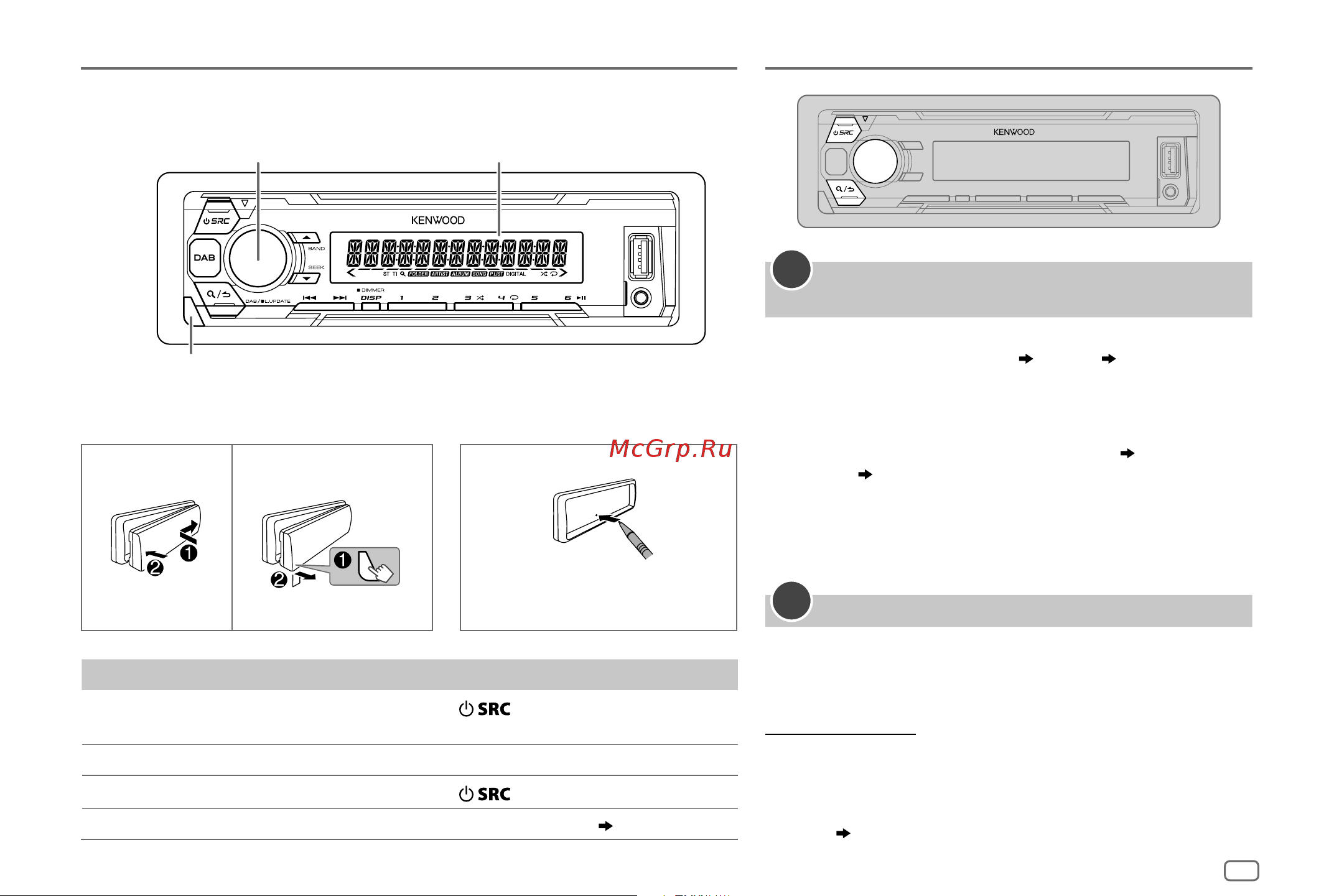 Kenwood KMM-DAB403 [7/60] Basics