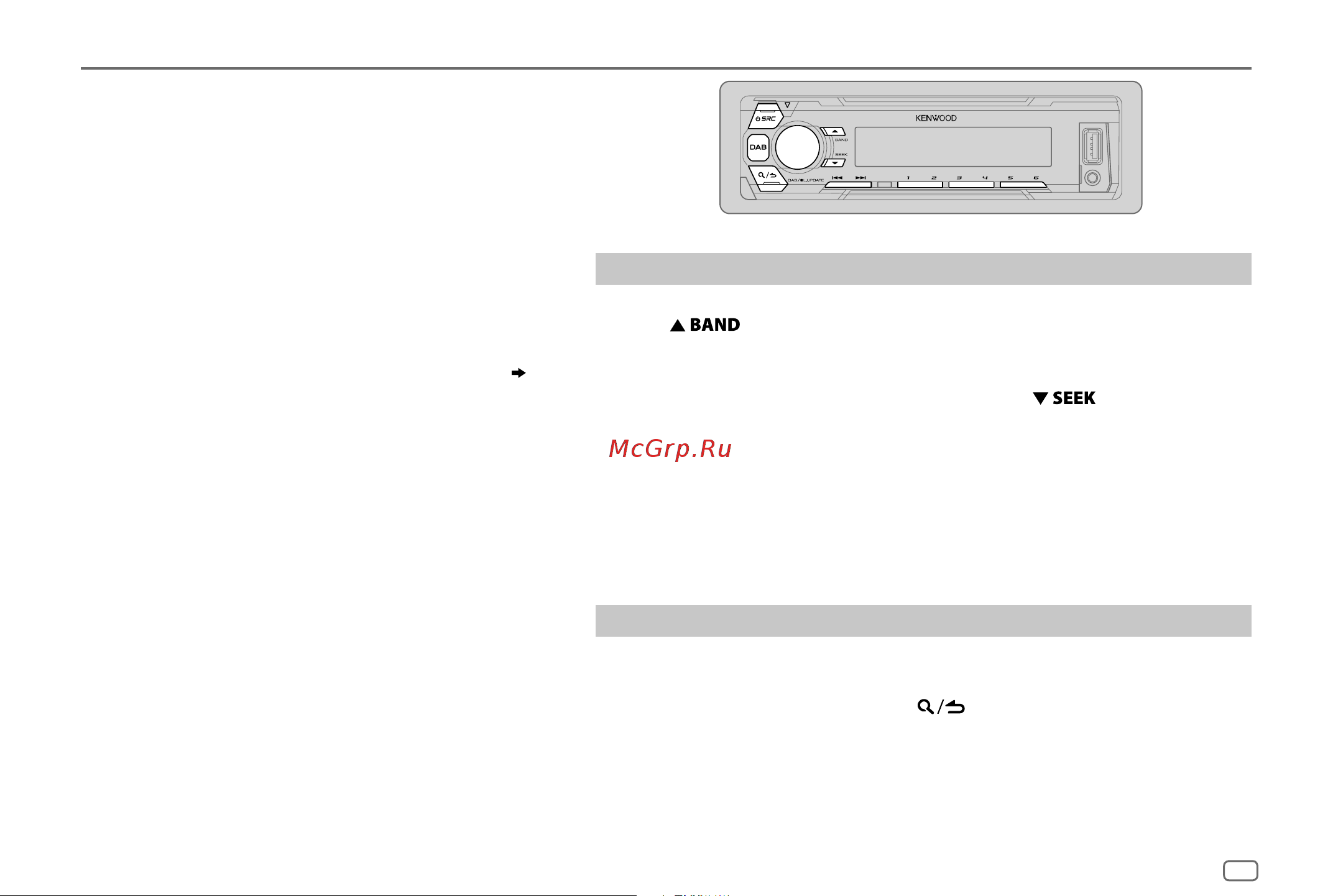 Kenwood KMM-DAB403 [9/60] Digital radio
