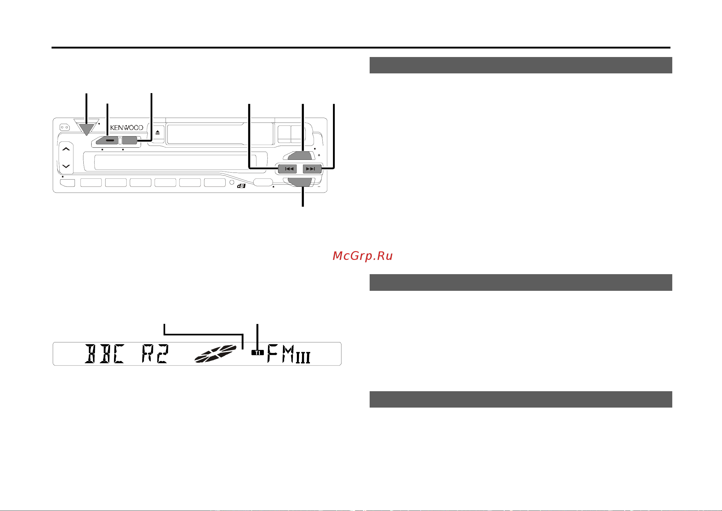 Kenwood KRC-13RG Руководство по эксплуатации онлайн [10/32] 694519