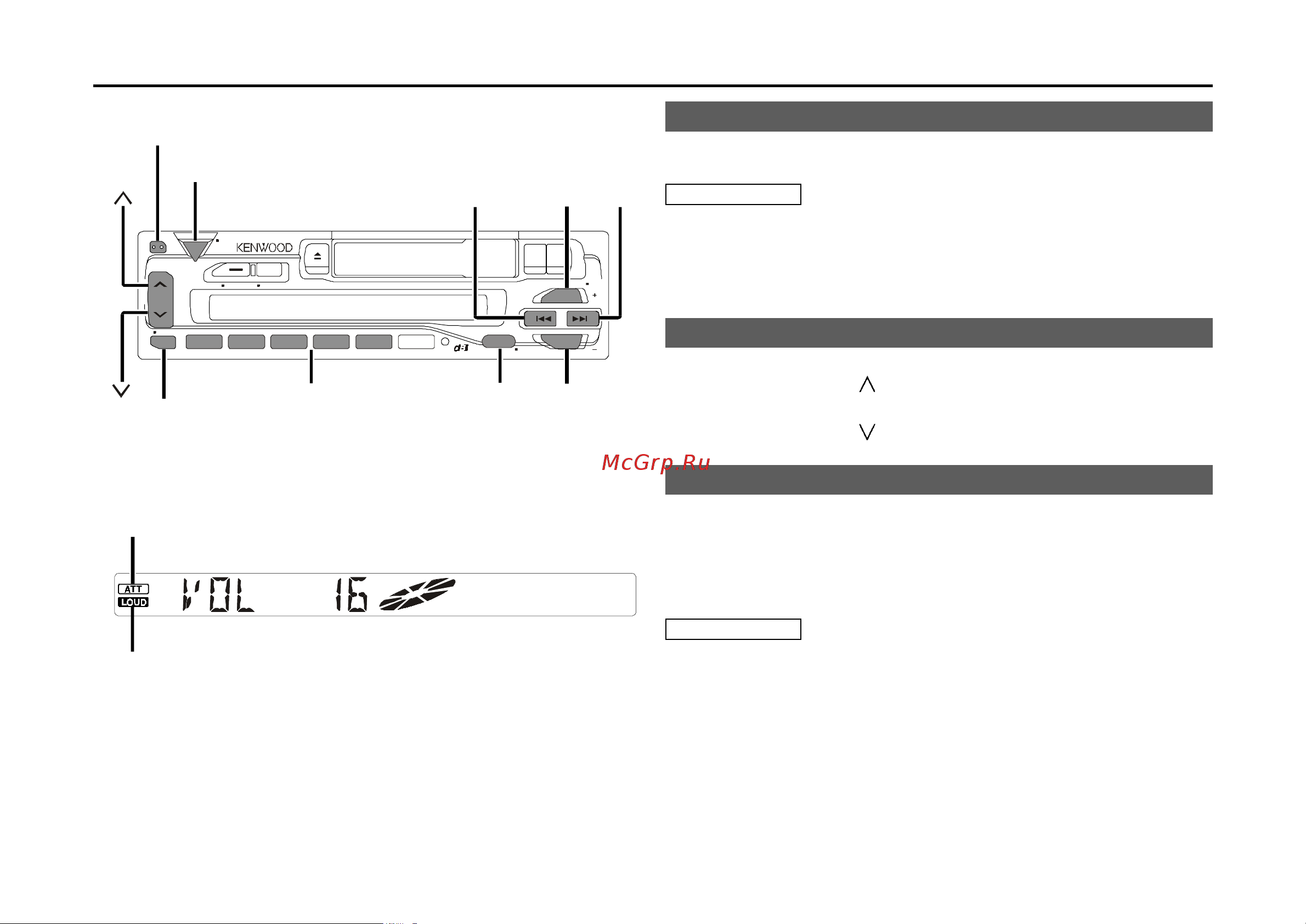 Kenwood KRC-23RA (RG) Руководство по эксплуатации онлайн [5/32] 694525