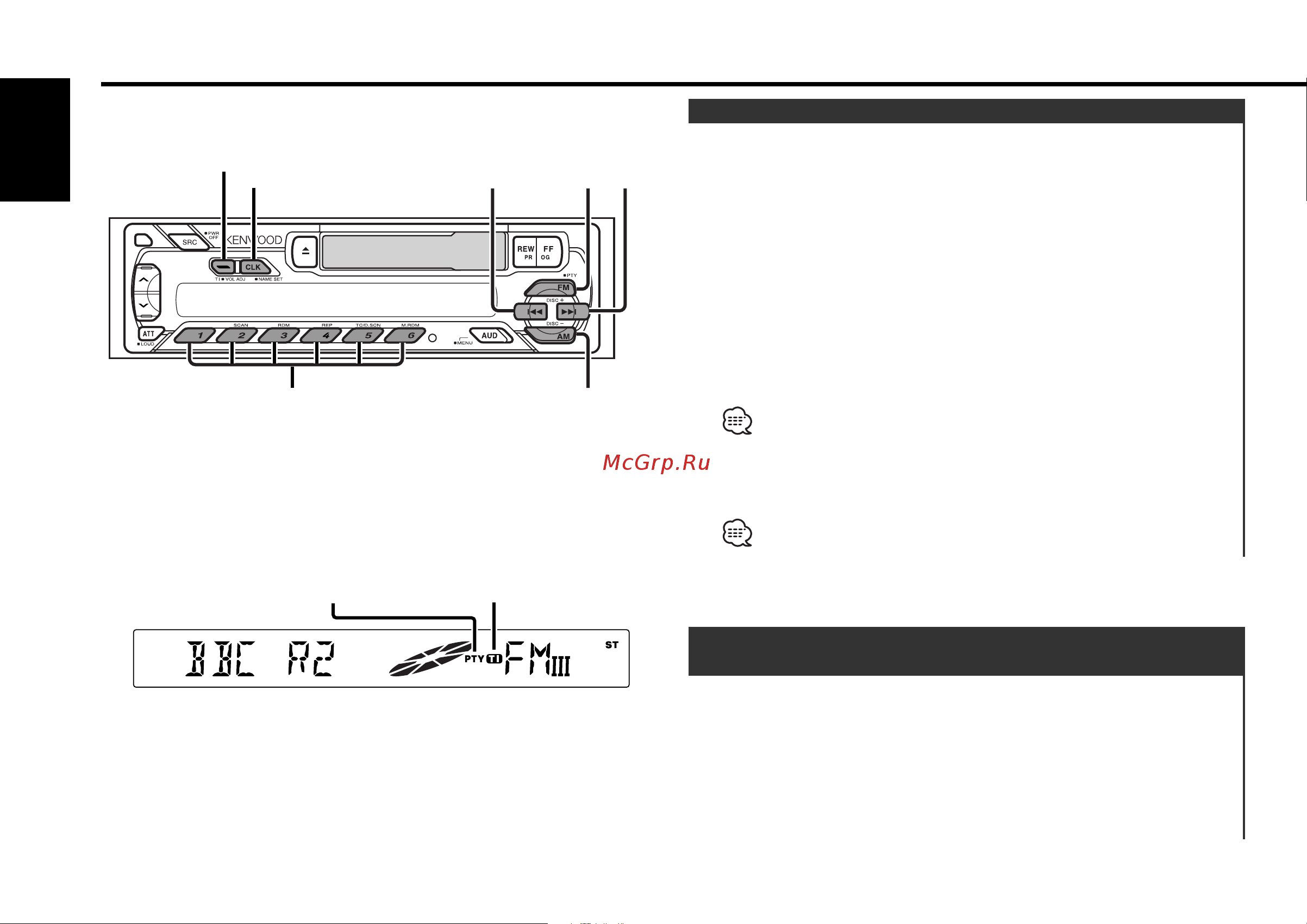 Kenwood KRC-17A (G) [10/84] Cвойства rds