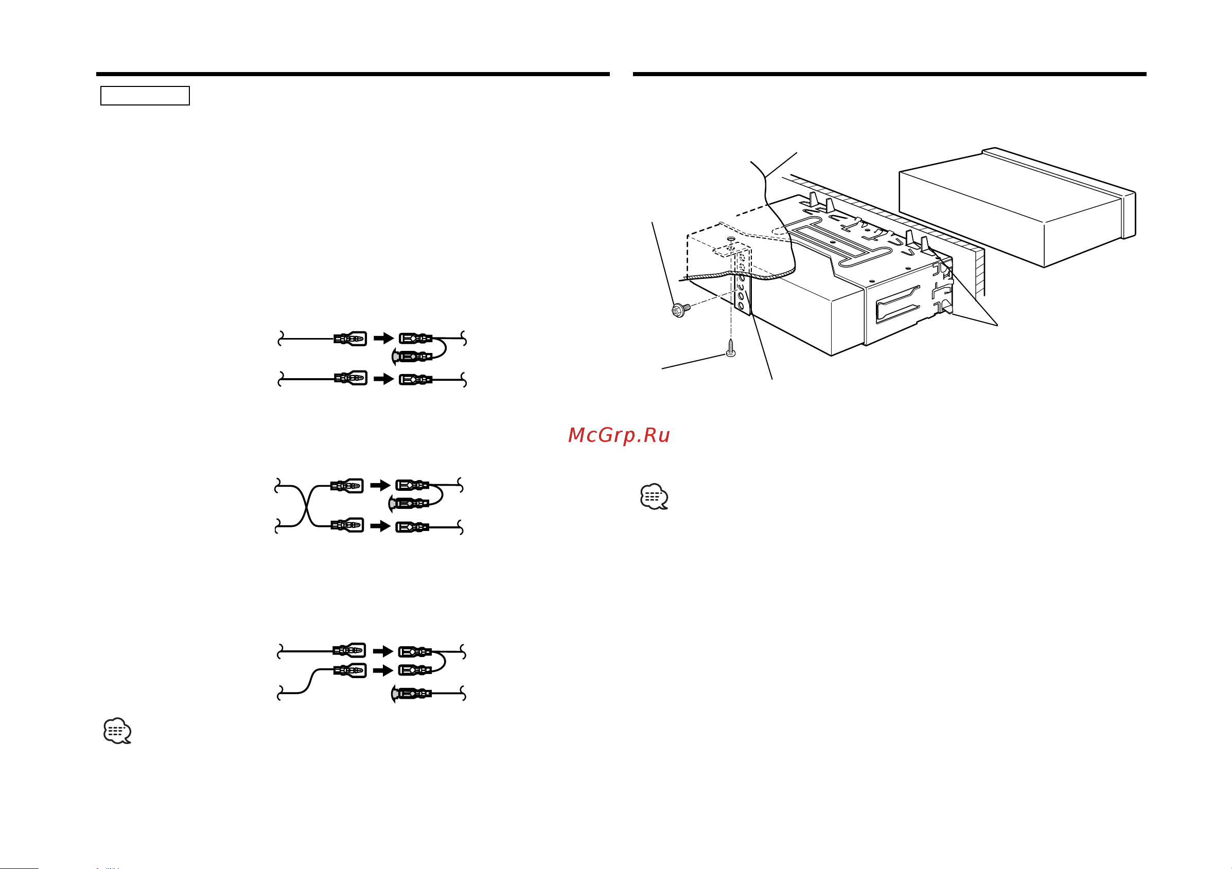 Kenwood KRC-21SA(SG) [13/48] Connecting wires to terminals installation