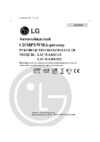 LG LAC-UA362 Руководство по эксплуатации