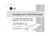 LG LAC-UA550 Руководство по эксплуатации
