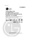LG LAC-UA960R Руководство по эксплуатации
