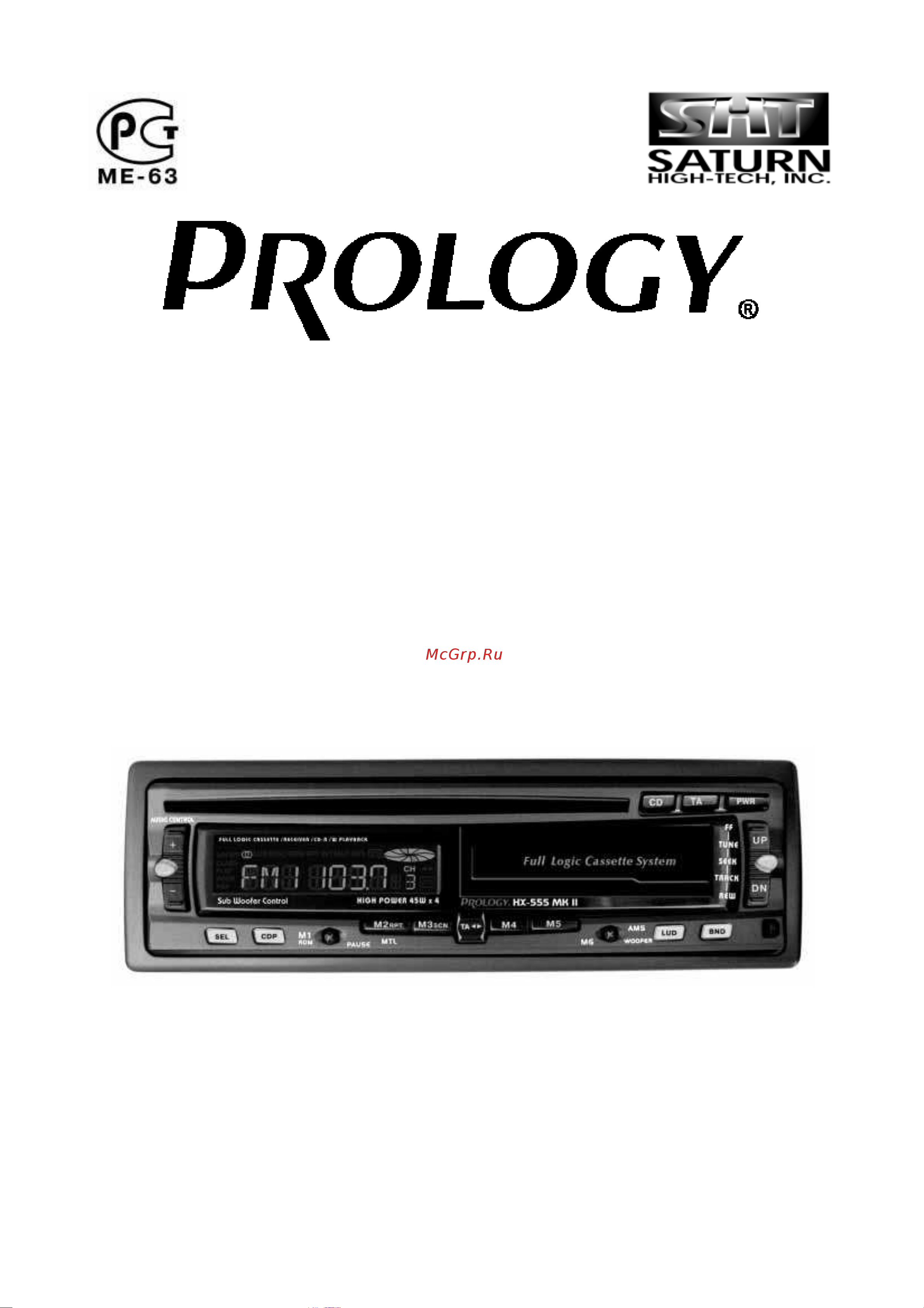 Prology HX-555 MK II Руководство по эксплуатации онлайн