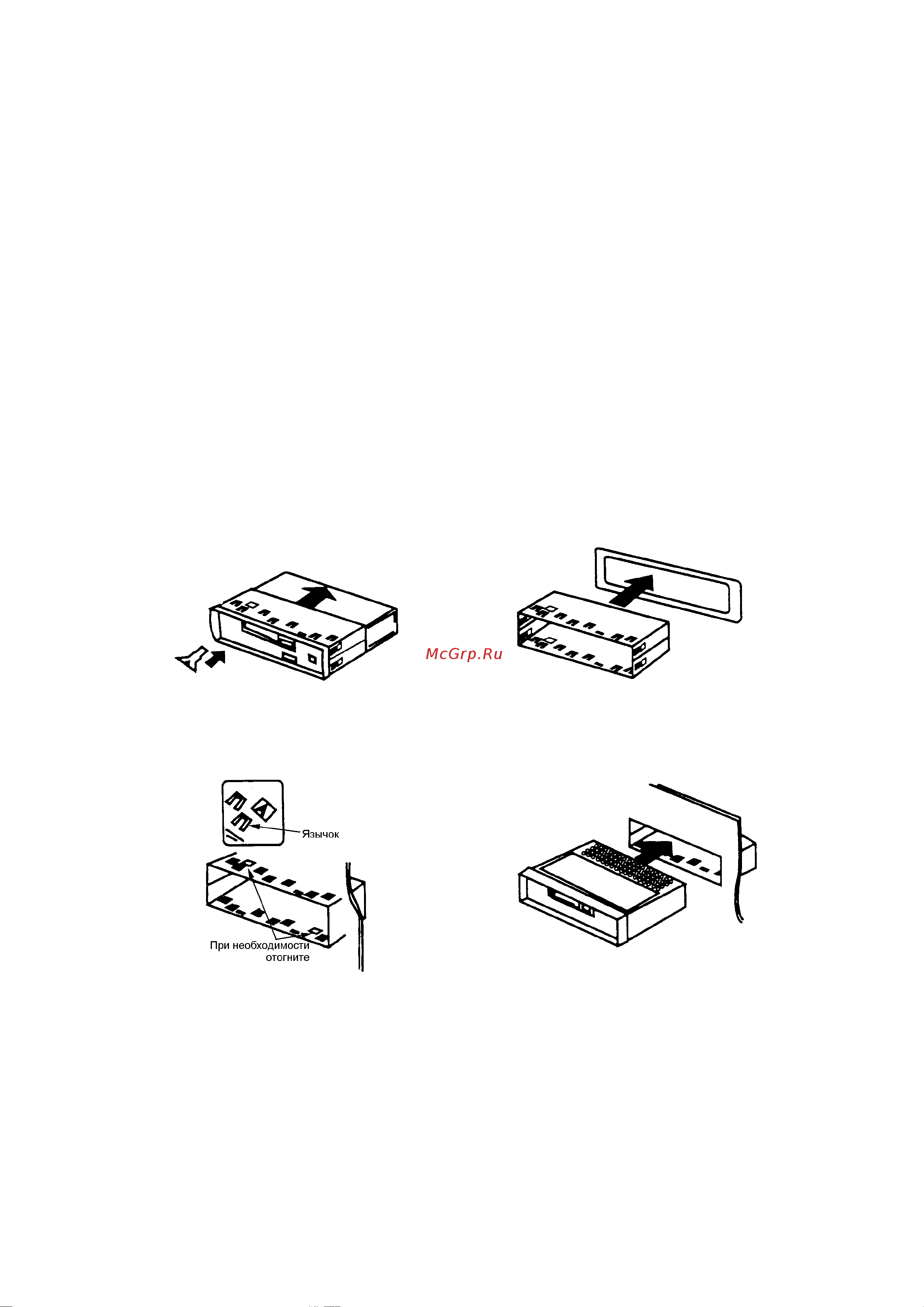 Prology KX-2000R [4/13] Пример установки