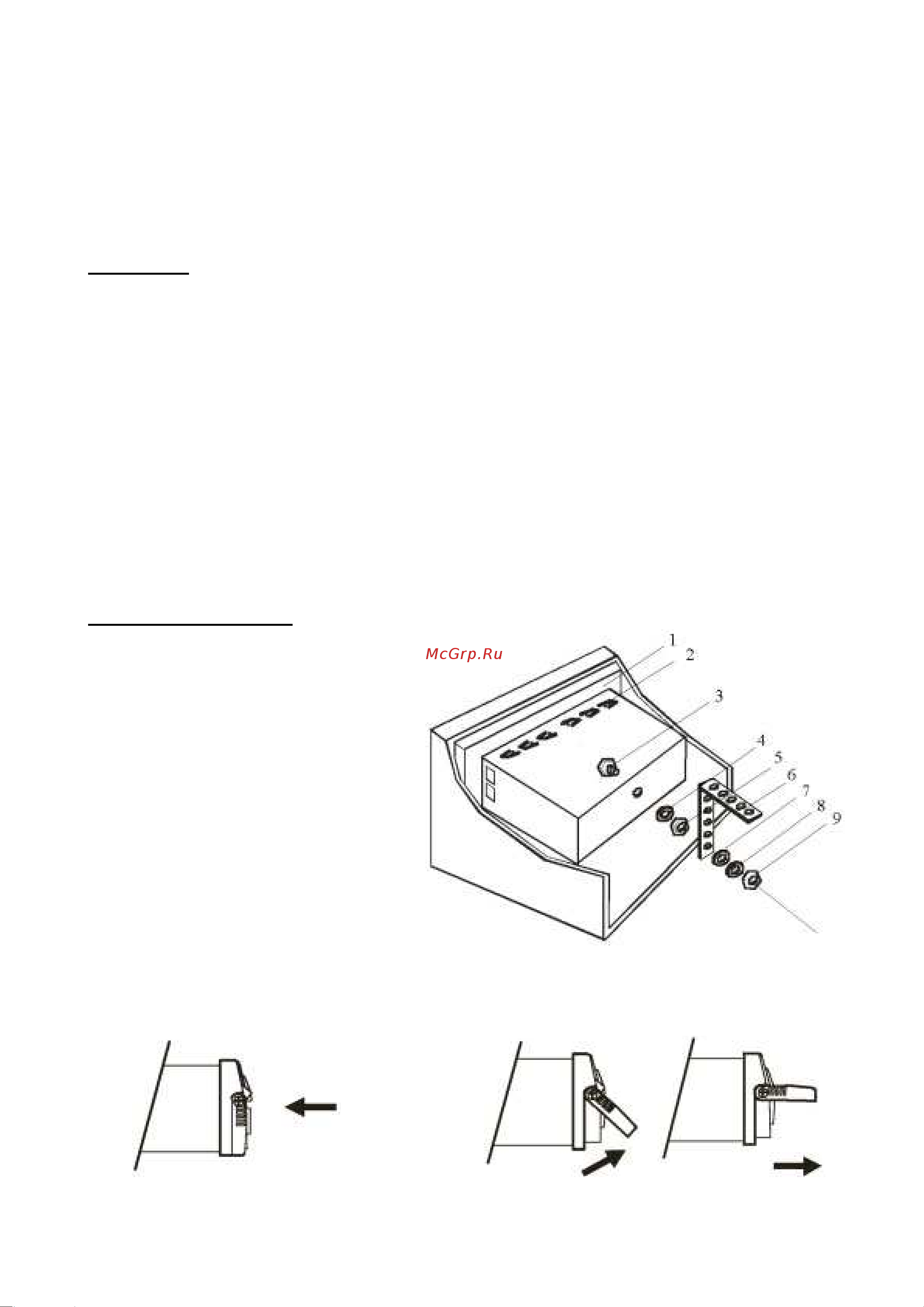 Prology KX-2200R [3/8] Комплект поставки