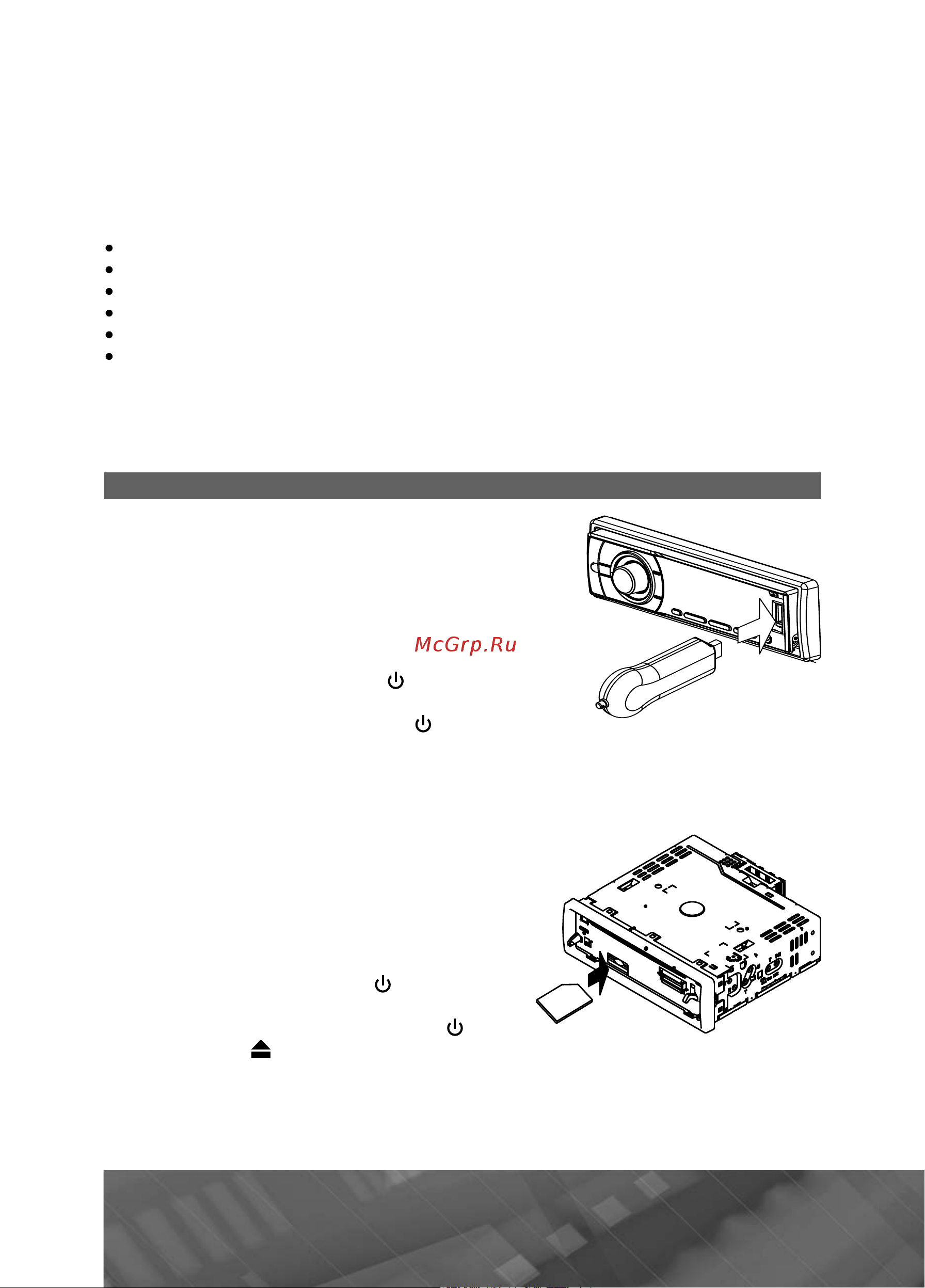 Prology MCA-1060U [11/25] Èñïîëüçîâàíèå êàðò ïàìÿòè usb sd