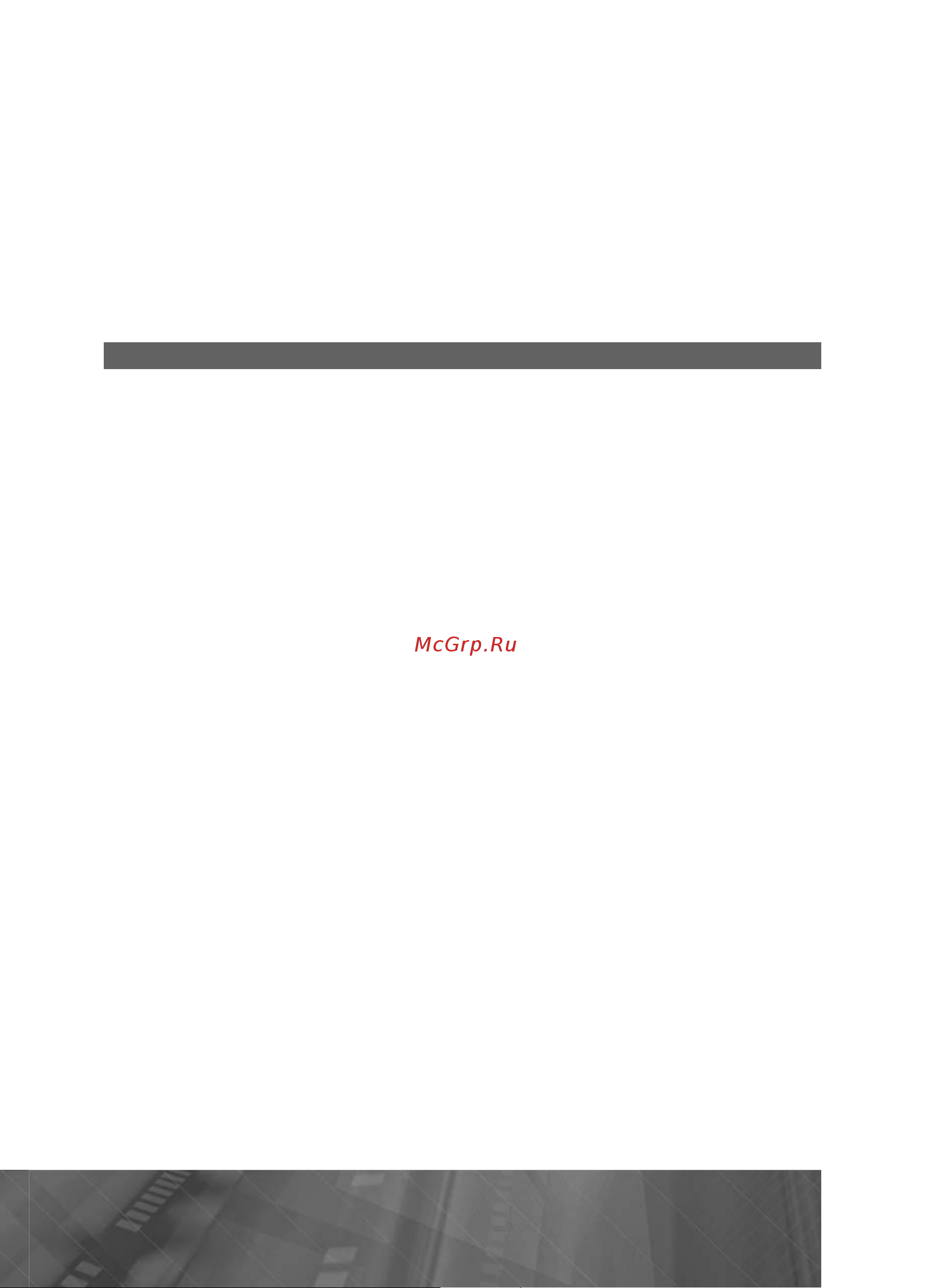 Prology MCA-1060U [14/25] Îñíîâíûå òåõíè åñêèå õàðàêòåðèñòèêè