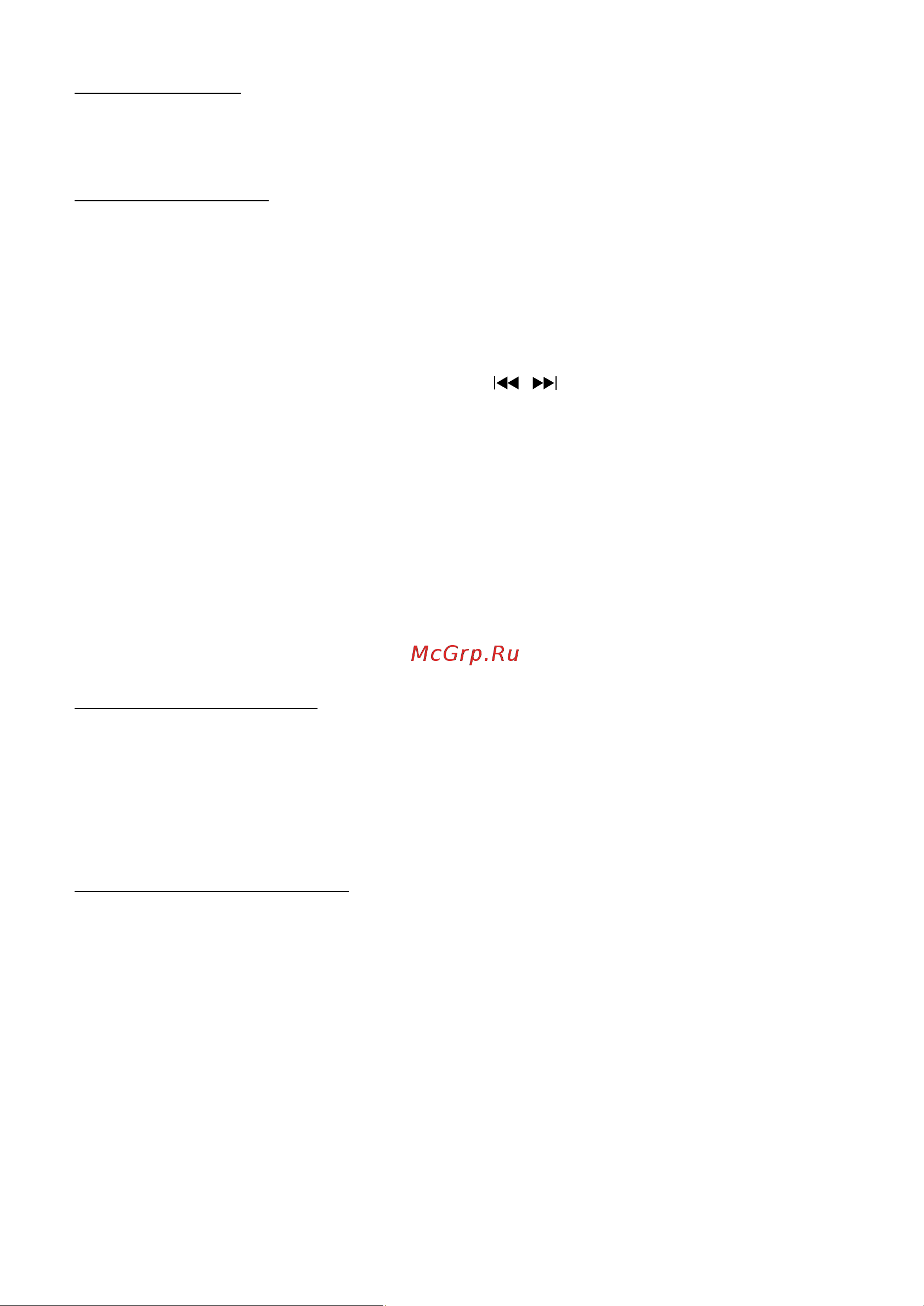 Prology MCD-210 Руководство по эксплуатации онлайн [14/24] 694729