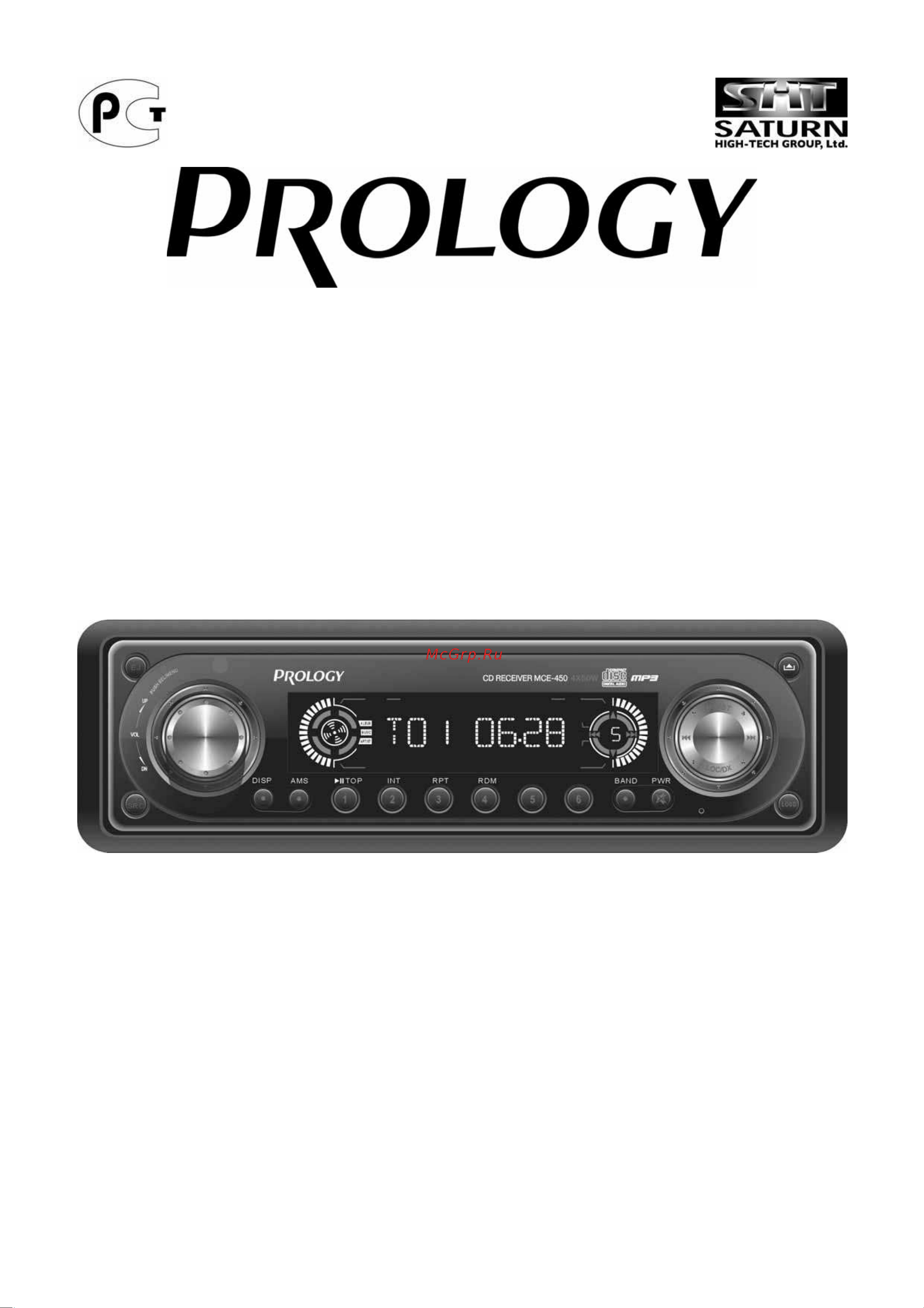 Prology MCE-450 Руководство по эксплуатации онлайн