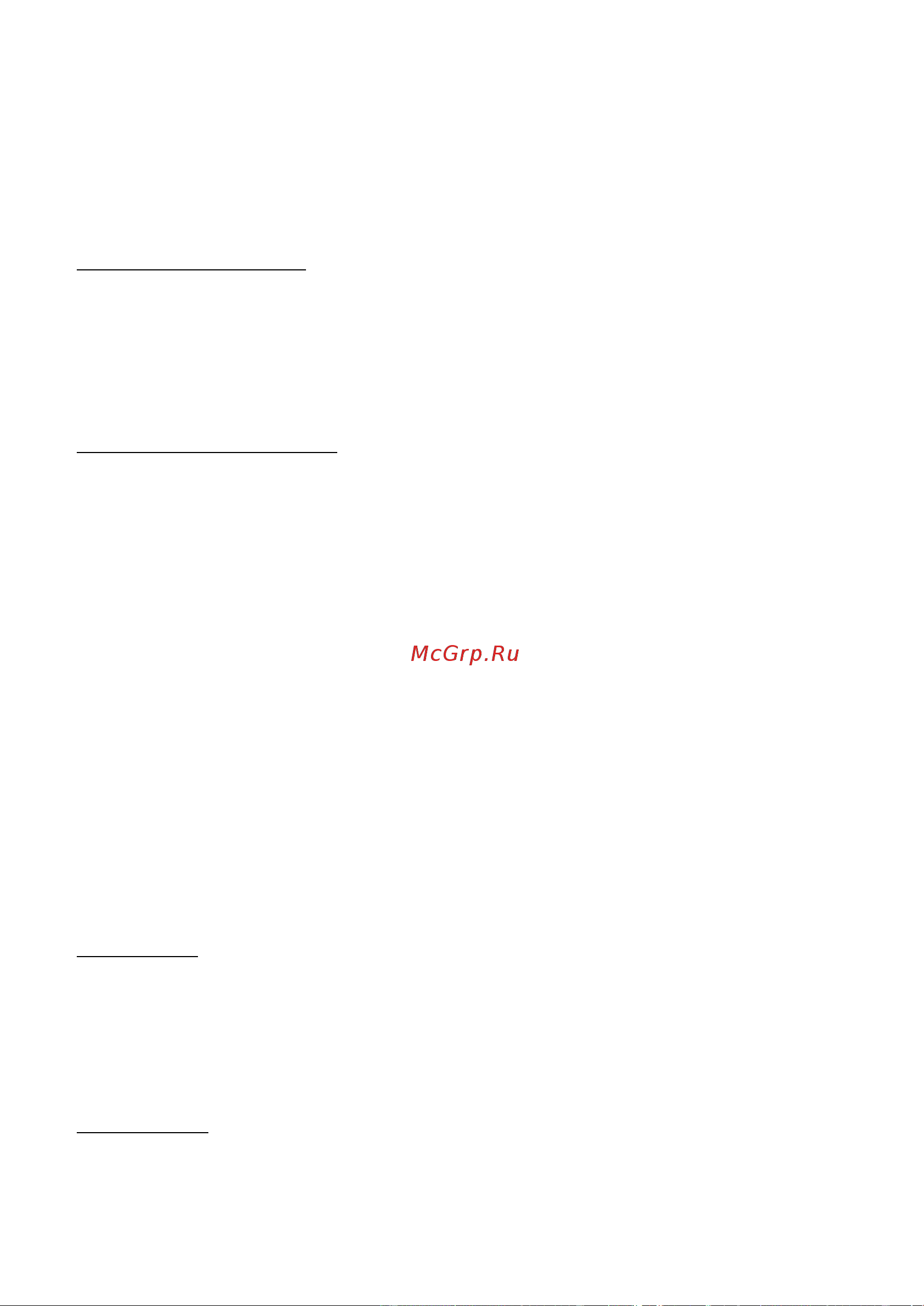 Prology MCE-525U(UR) [12/20] Режим специальных настроек проигрывателя