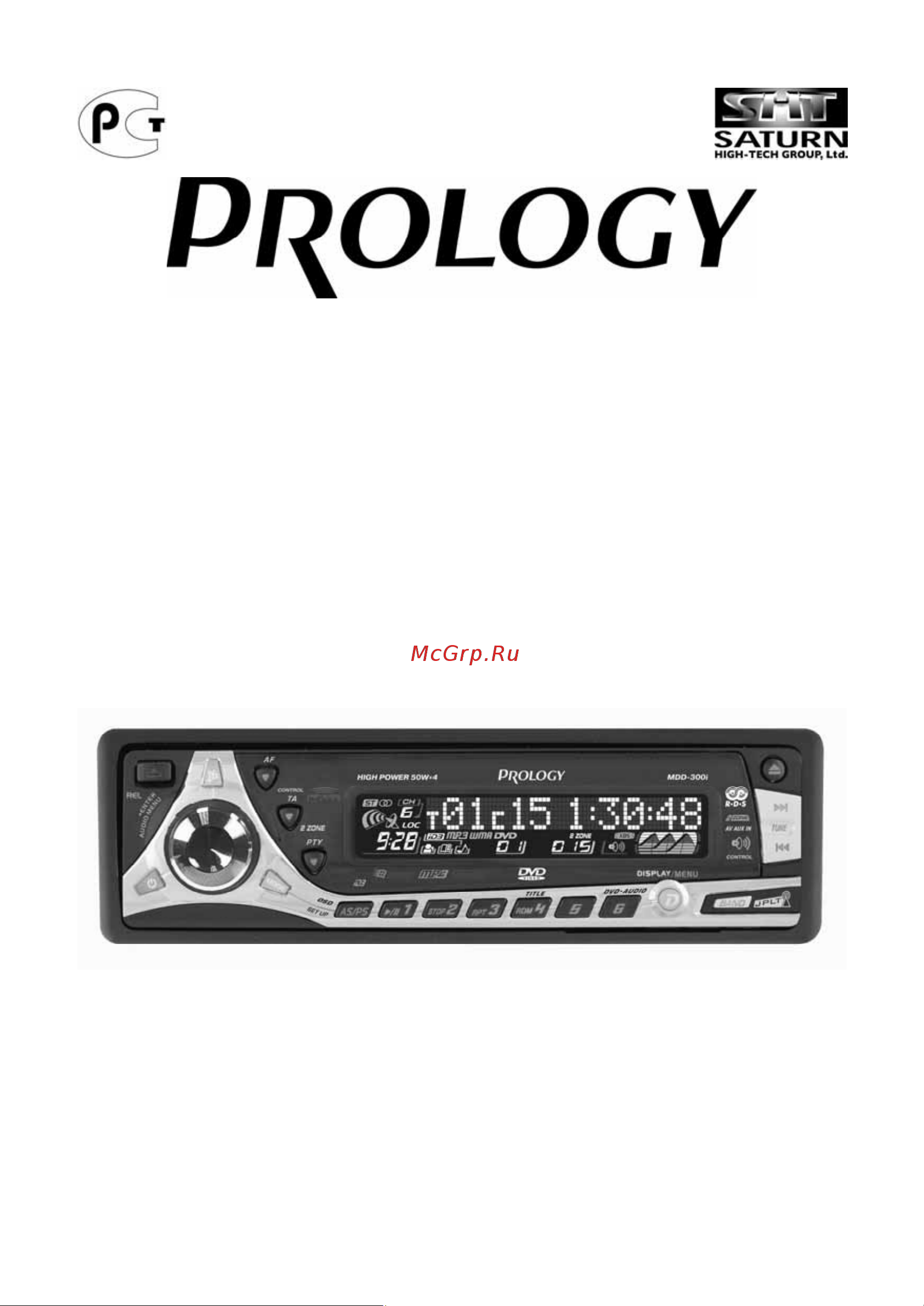 Prology MDD-300(i) Руководство по эксплуатации онлайн