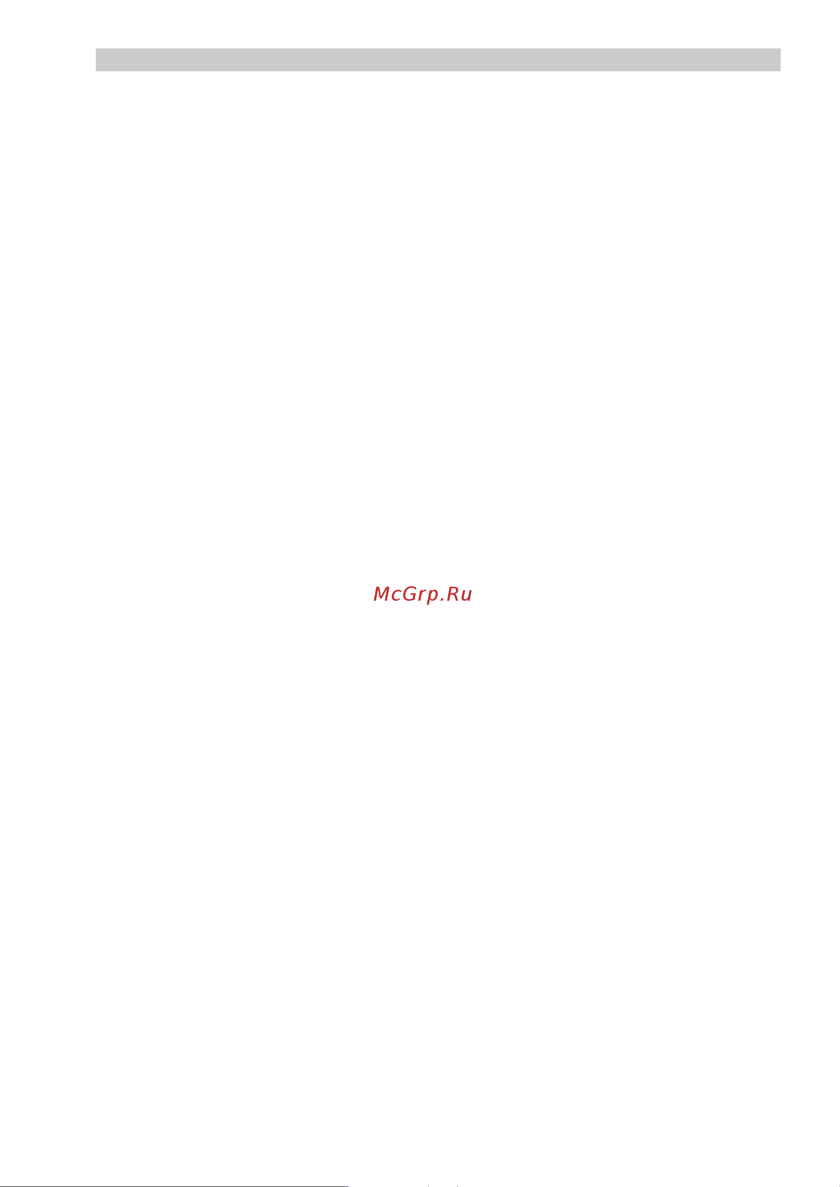 Prology MDD-7100T [10/48] Меры предосторожности при обращении с дисками