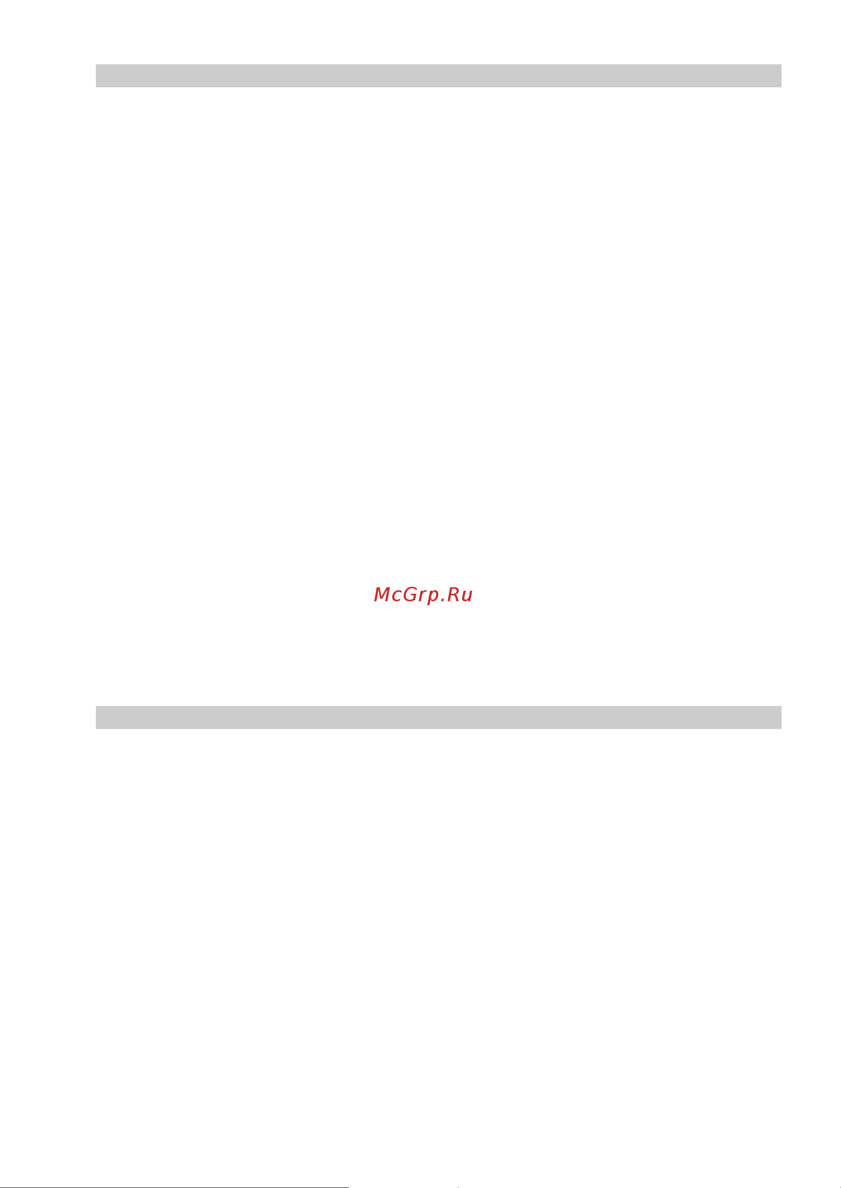 Prology MDD-7100T [4/48] Комплект поставки