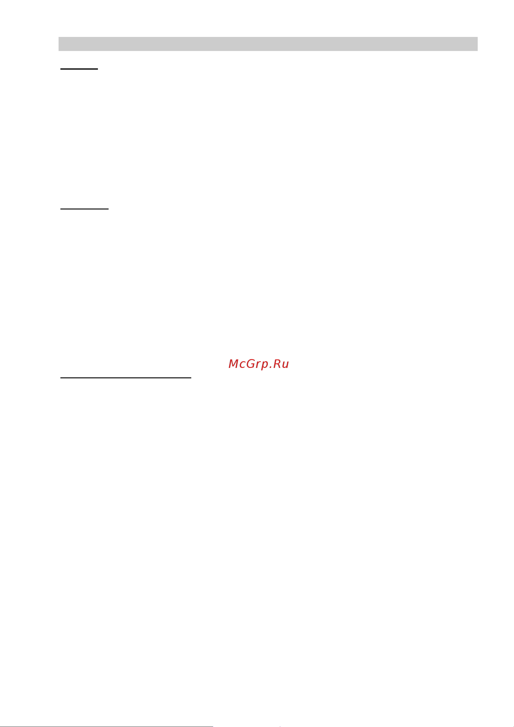Prology MDD-7100T [5/48] Основные технические характеристики